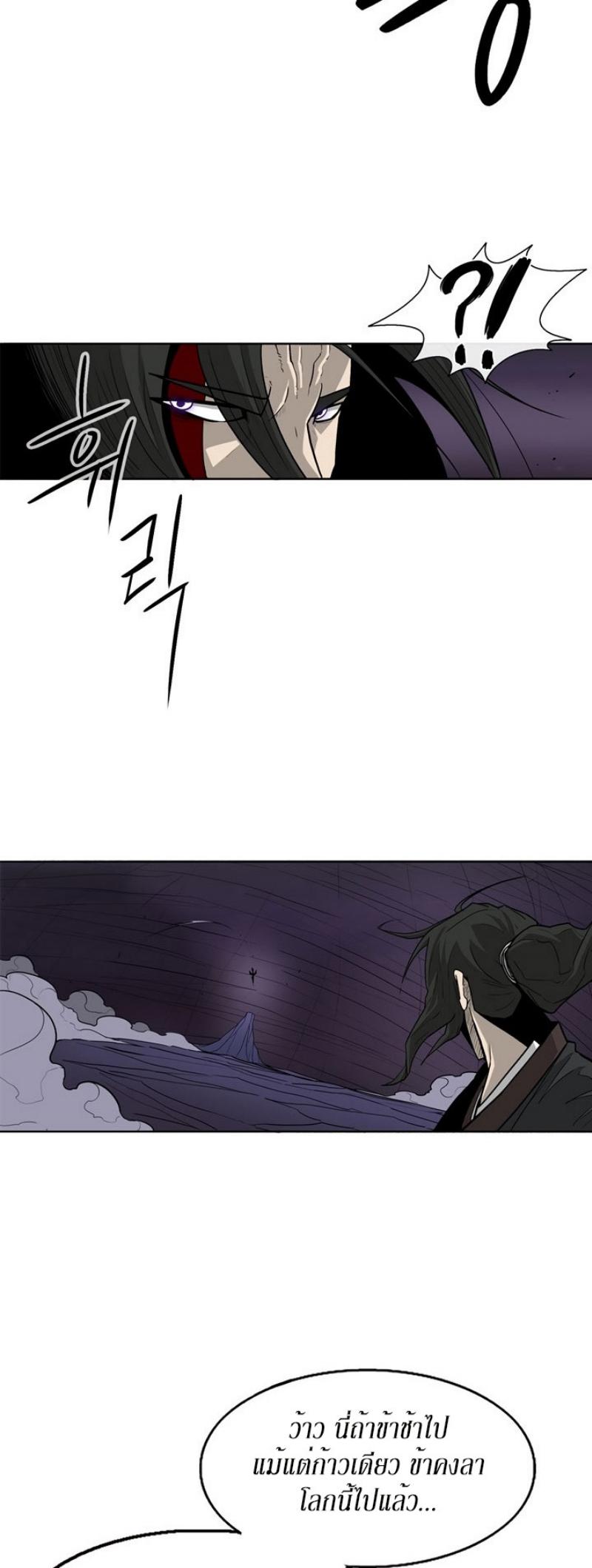 Manga-lc-com อ่านมังงะ อ่านการ์ตูน ออนไลน์ ฟรี Legend of the Northern Blade ตอนที่ 1 2 3 4 5 6 7 8 9 10 11 12 13 14 ฟรี ไม่มีโฆษณา Manga-lc - อ่าน มังงะ อ่าน การ์ตูน ออนไลน์ อ่านมังงะ ฟรี