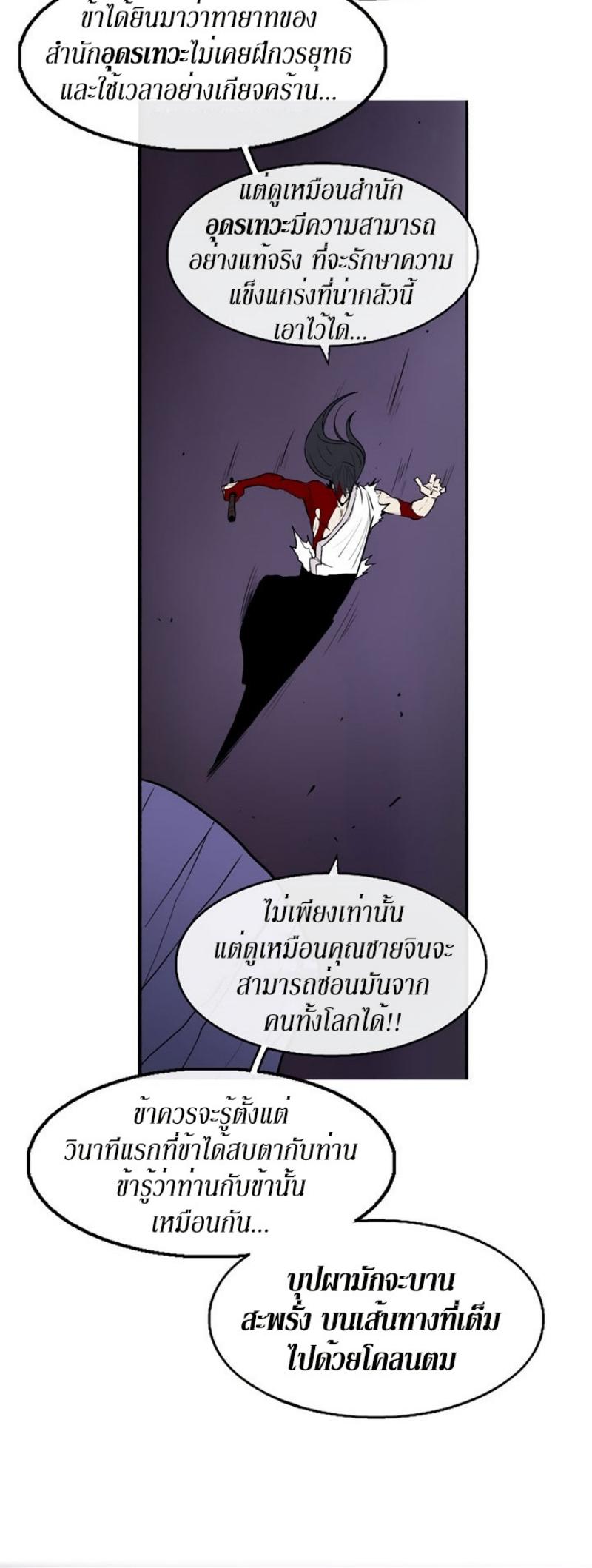 Manga-lc-com อ่านมังงะ อ่านการ์ตูน ออนไลน์ ฟรี Legend of the Northern Blade ตอนที่ 1 2 3 4 5 6 7 8 9 10 11 12 13 14 ฟรี ไม่มีโฆษณา Manga-lc - อ่าน มังงะ อ่าน การ์ตูน ออนไลน์ อ่านมังงะ ฟรี