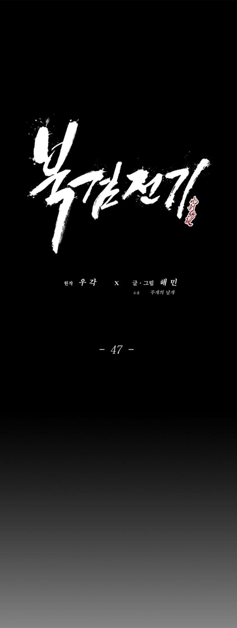 Manga-lc-com อ่านมังงะ อ่านการ์ตูน ออนไลน์ ฟรี Legend of the Northern Blade ตอนที่ 1 2 3 4 5 6 7 8 9 10 11 12 13 14 ฟรี ไม่มีโฆษณา Manga-lc - อ่าน มังงะ อ่าน การ์ตูน ออนไลน์ อ่านมังงะ ฟรี