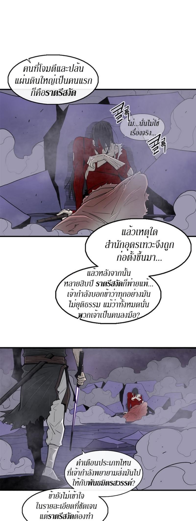 Manga-lc-com อ่านมังงะ อ่านการ์ตูน ออนไลน์ ฟรี Legend of the Northern Blade ตอนที่ 1 2 3 4 5 6 7 8 9 10 11 12 13 14 ฟรี ไม่มีโฆษณา Manga-lc - อ่าน มังงะ อ่าน การ์ตูน ออนไลน์ อ่านมังงะ ฟรี