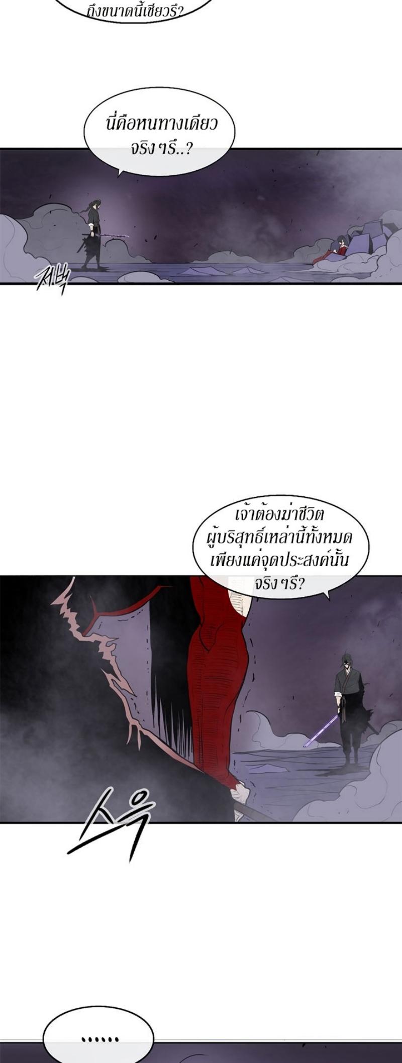 Manga-lc-com อ่านมังงะ อ่านการ์ตูน ออนไลน์ ฟรี Legend of the Northern Blade ตอนที่ 1 2 3 4 5 6 7 8 9 10 11 12 13 14 ฟรี ไม่มีโฆษณา Manga-lc - อ่าน มังงะ อ่าน การ์ตูน ออนไลน์ อ่านมังงะ ฟรี