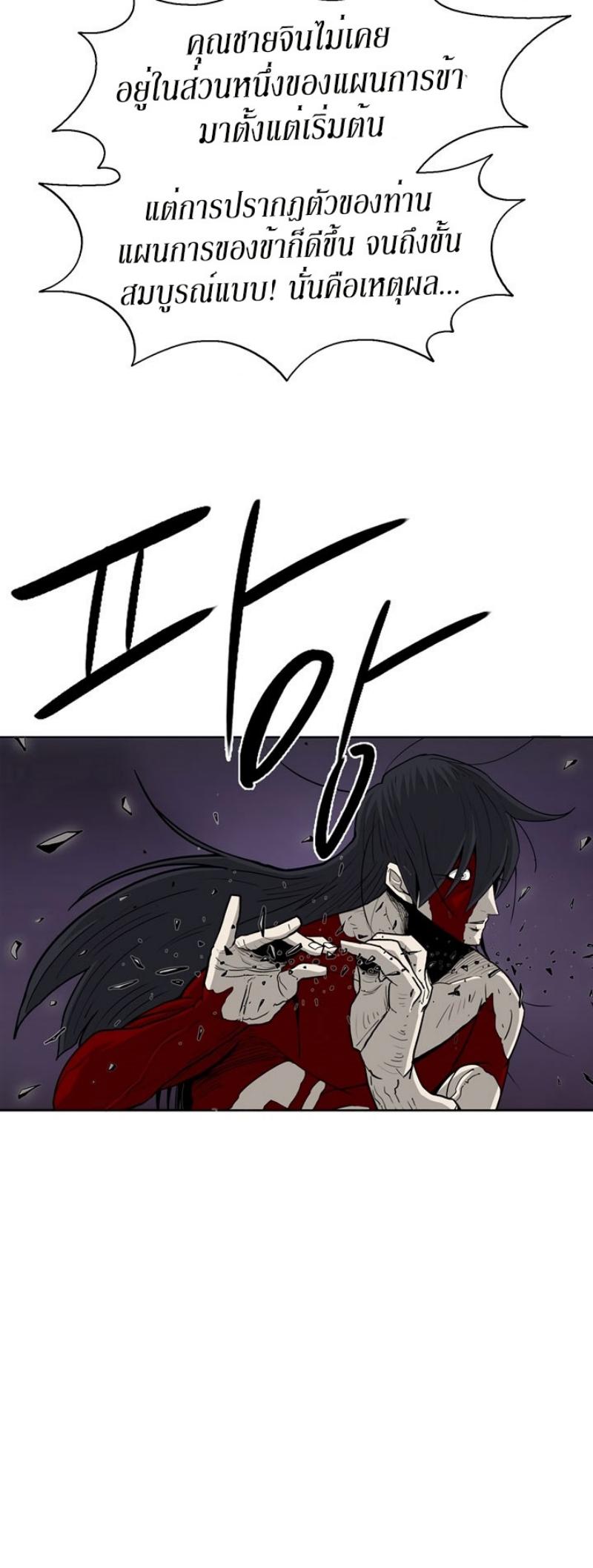 Manga-lc-com อ่านมังงะ อ่านการ์ตูน ออนไลน์ ฟรี Legend of the Northern Blade ตอนที่ 1 2 3 4 5 6 7 8 9 10 11 12 13 14 ฟรี ไม่มีโฆษณา Manga-lc - อ่าน มังงะ อ่าน การ์ตูน ออนไลน์ อ่านมังงะ ฟรี