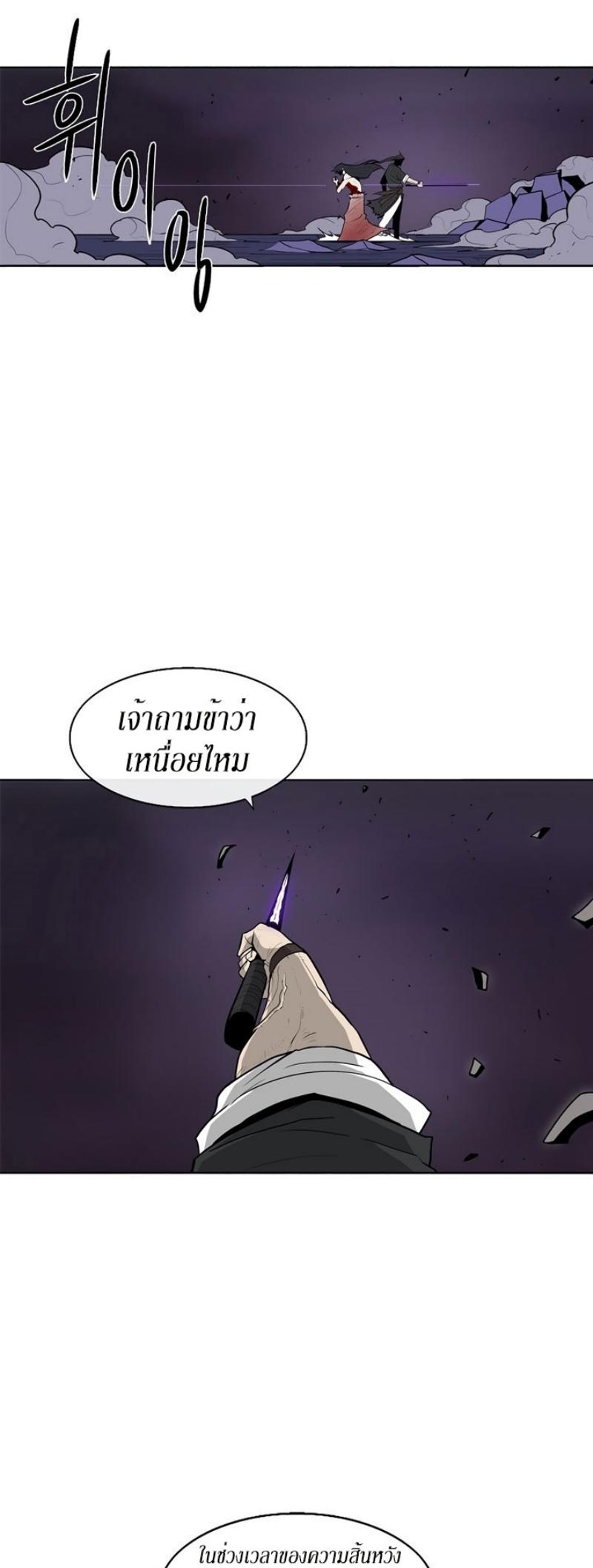 Manga-lc-com อ่านมังงะ อ่านการ์ตูน ออนไลน์ ฟรี Legend of the Northern Blade ตอนที่ 1 2 3 4 5 6 7 8 9 10 11 12 13 14 ฟรี ไม่มีโฆษณา Manga-lc - อ่าน มังงะ อ่าน การ์ตูน ออนไลน์ อ่านมังงะ ฟรี