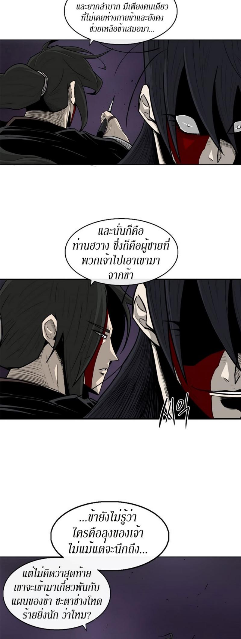 Manga-lc-com อ่านมังงะ อ่านการ์ตูน ออนไลน์ ฟรี Legend of the Northern Blade ตอนที่ 1 2 3 4 5 6 7 8 9 10 11 12 13 14 ฟรี ไม่มีโฆษณา Manga-lc - อ่าน มังงะ อ่าน การ์ตูน ออนไลน์ อ่านมังงะ ฟรี