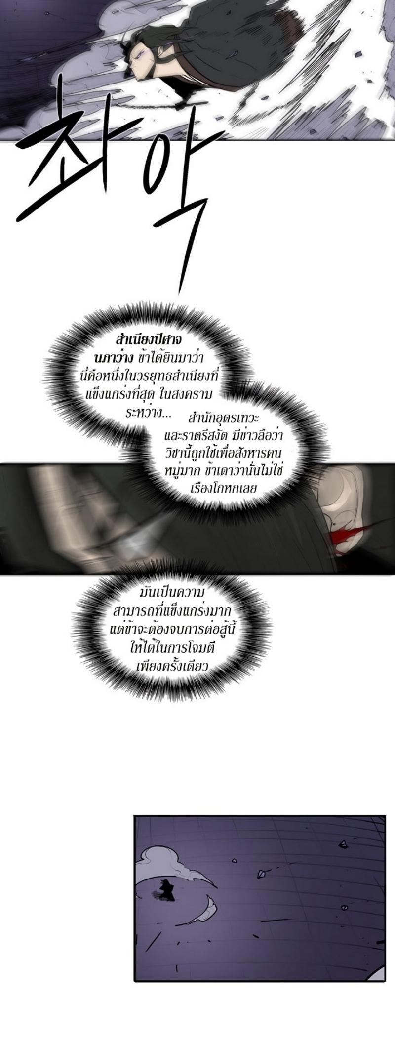 Manga-lc-com อ่านมังงะ อ่านการ์ตูน ออนไลน์ ฟรี Legend of the Northern Blade ตอนที่ 1 2 3 4 5 6 7 8 9 10 11 12 13 14 ฟรี ไม่มีโฆษณา Manga-lc - อ่าน มังงะ อ่าน การ์ตูน ออนไลน์ อ่านมังงะ ฟรี