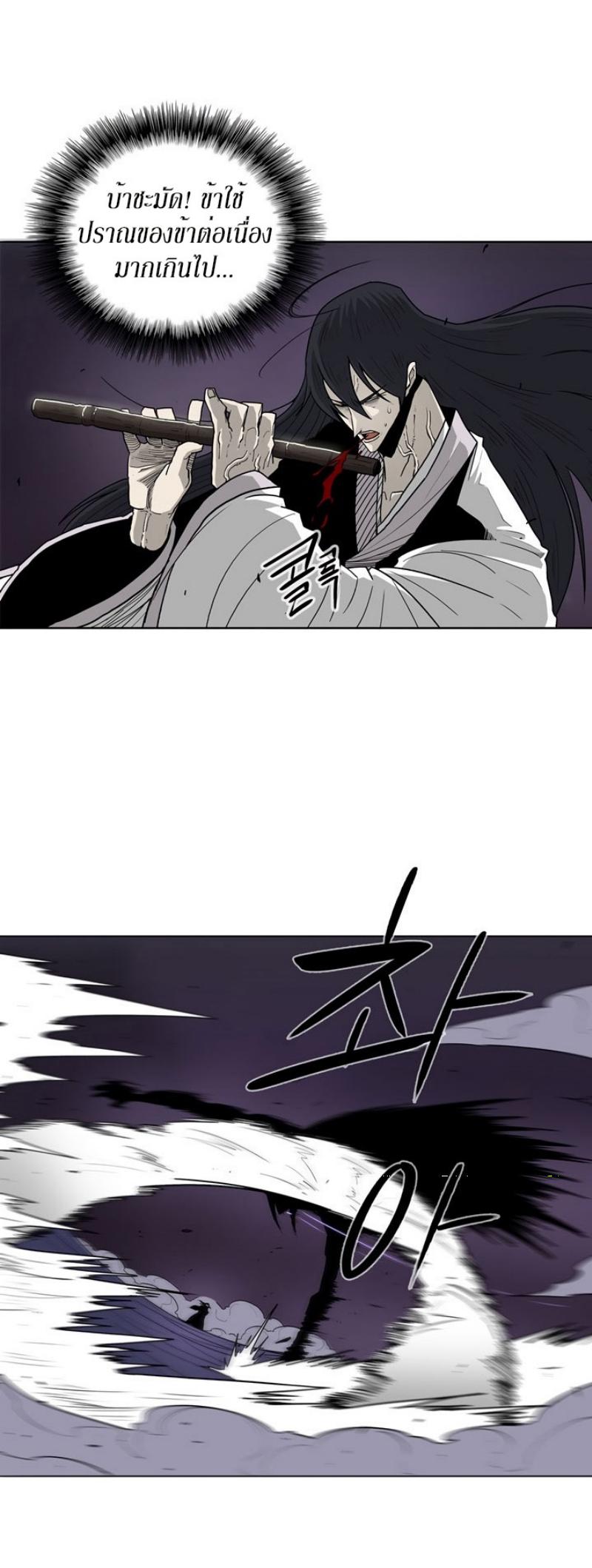 Manga-lc-com อ่านมังงะ อ่านการ์ตูน ออนไลน์ ฟรี Legend of the Northern Blade ตอนที่ 1 2 3 4 5 6 7 8 9 10 11 12 13 14 ฟรี ไม่มีโฆษณา Manga-lc - อ่าน มังงะ อ่าน การ์ตูน ออนไลน์ อ่านมังงะ ฟรี