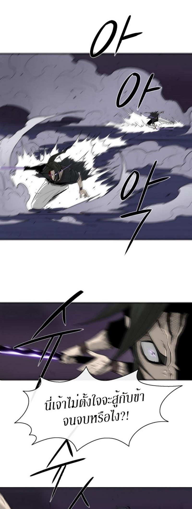 Manga-lc-com อ่านมังงะ อ่านการ์ตูน ออนไลน์ ฟรี Legend of the Northern Blade ตอนที่ 1 2 3 4 5 6 7 8 9 10 11 12 13 14 ฟรี ไม่มีโฆษณา Manga-lc - อ่าน มังงะ อ่าน การ์ตูน ออนไลน์ อ่านมังงะ ฟรี