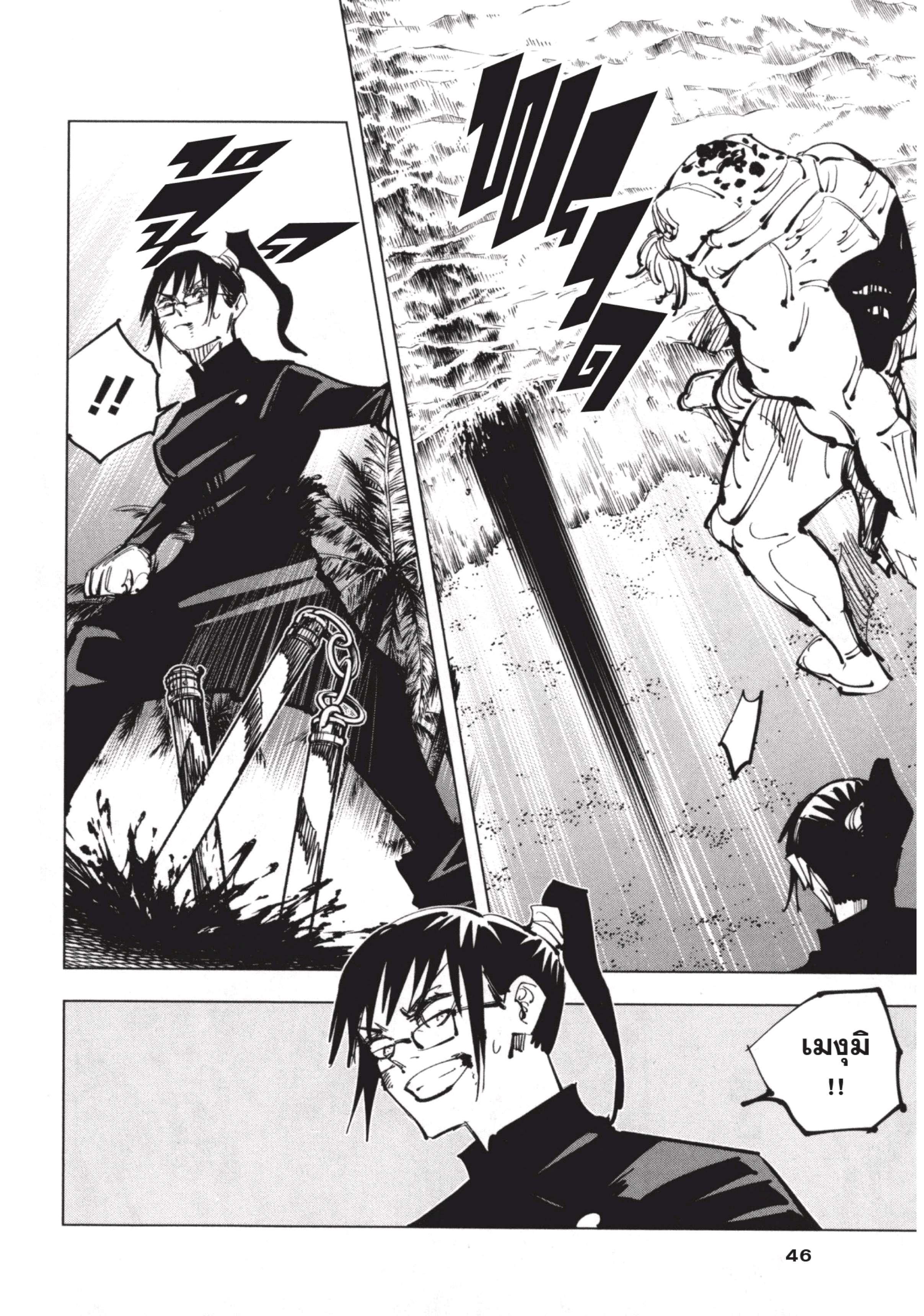 Manga-lc-com อ่านมังงะ อ่านการ์ตูน ออนไลน์ ฟรี Jujutsu Kaisen มหาเวทย์ผนึกมาร ตอนที่ 1 2 3 4 5 6 7 8 9 10 11 12 13 14 ฟรี ไม่มีโฆษณา Manga-lc - อ่าน มังงะ อ่าน การ์ตูน ออนไลน์ อ่านมังงะ ฟรี