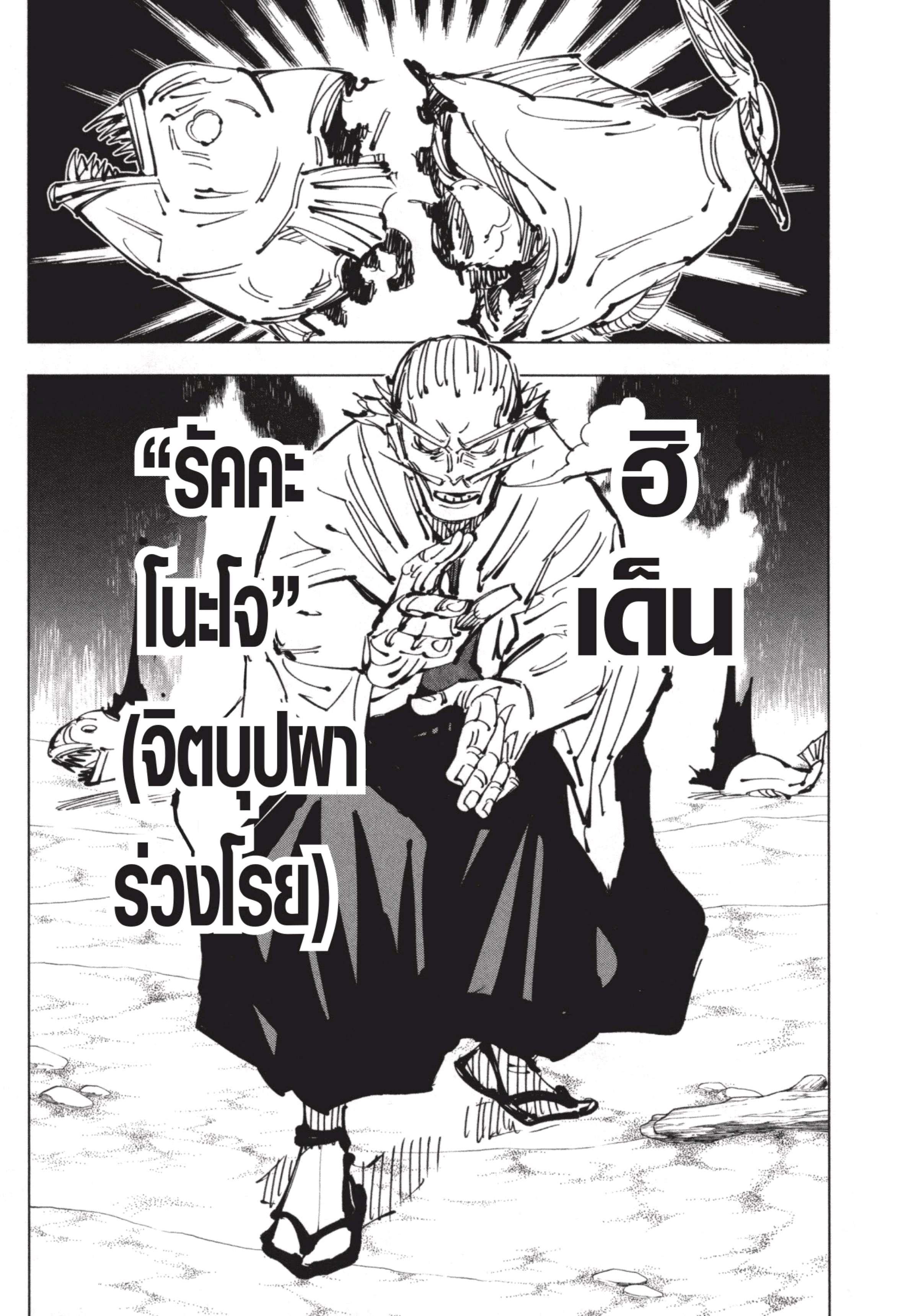 Manga-lc-com อ่านมังงะ อ่านการ์ตูน ออนไลน์ ฟรี Jujutsu Kaisen มหาเวทย์ผนึกมาร ตอนที่ 1 2 3 4 5 6 7 8 9 10 11 12 13 14 ฟรี ไม่มีโฆษณา Manga-lc - อ่าน มังงะ อ่าน การ์ตูน ออนไลน์ อ่านมังงะ ฟรี