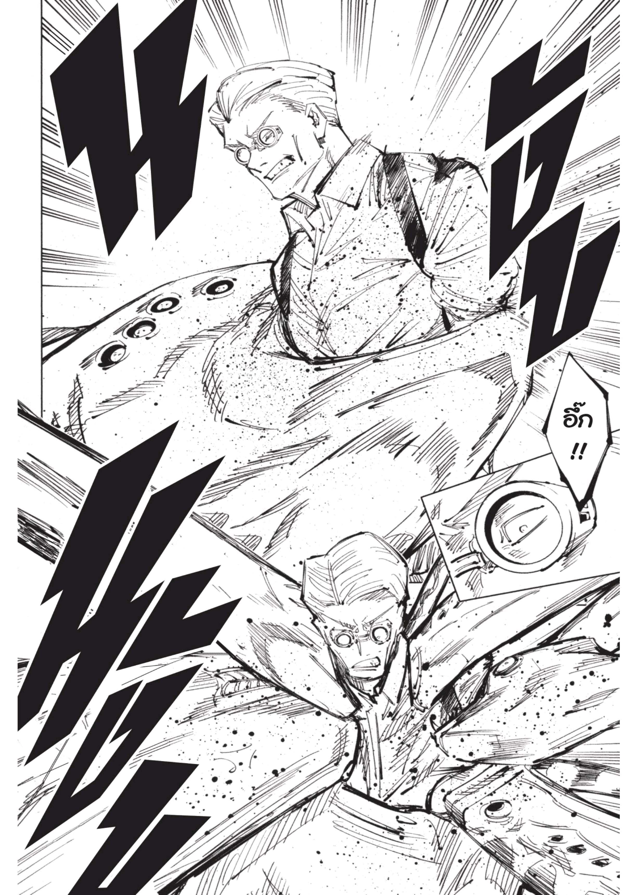 Manga-lc-com อ่านมังงะ อ่านการ์ตูน ออนไลน์ ฟรี Jujutsu Kaisen มหาเวทย์ผนึกมาร ตอนที่ 1 2 3 4 5 6 7 8 9 10 11 12 13 14 ฟรี ไม่มีโฆษณา Manga-lc - อ่าน มังงะ อ่าน การ์ตูน ออนไลน์ อ่านมังงะ ฟรี