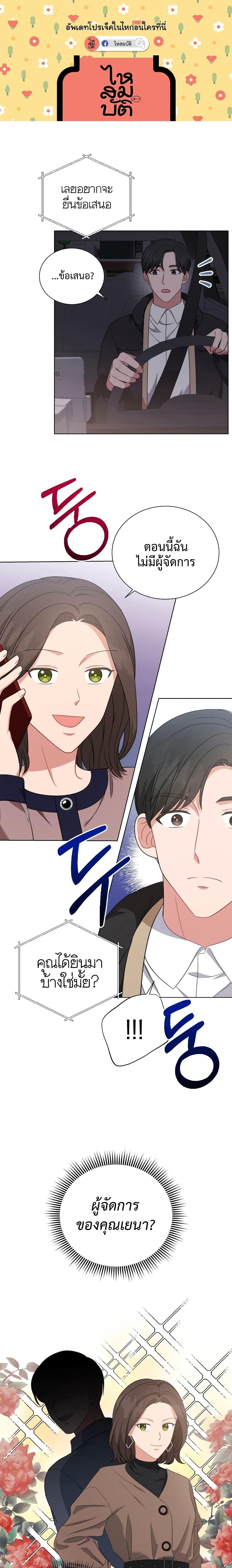 Manga-lc-com อ่านมังงะ อ่านการ์ตูน ออนไลน์ ฟรี My Daughter is a Music Genius ตอนที่ 1 2 3 4 5 6 7 8 9 10 11 12 13 14 ฟรี ไม่มีโฆษณา Manga-lc - อ่าน มังงะ อ่าน การ์ตูน ออนไลน์ อ่านมังงะ ฟรี