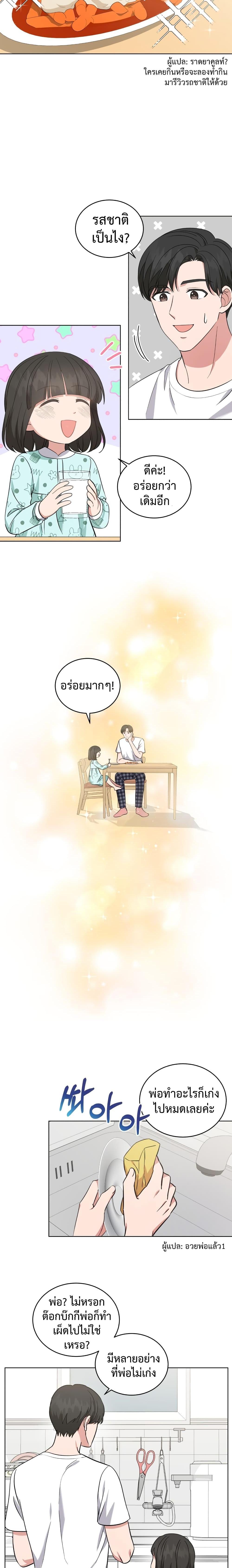 Manga-lc-com อ่านมังงะ อ่านการ์ตูน ออนไลน์ ฟรี My Daughter is a Music Genius ตอนที่ 1 2 3 4 5 6 7 8 9 10 11 12 13 14 ฟรี ไม่มีโฆษณา Manga-lc - อ่าน มังงะ อ่าน การ์ตูน ออนไลน์ อ่านมังงะ ฟรี