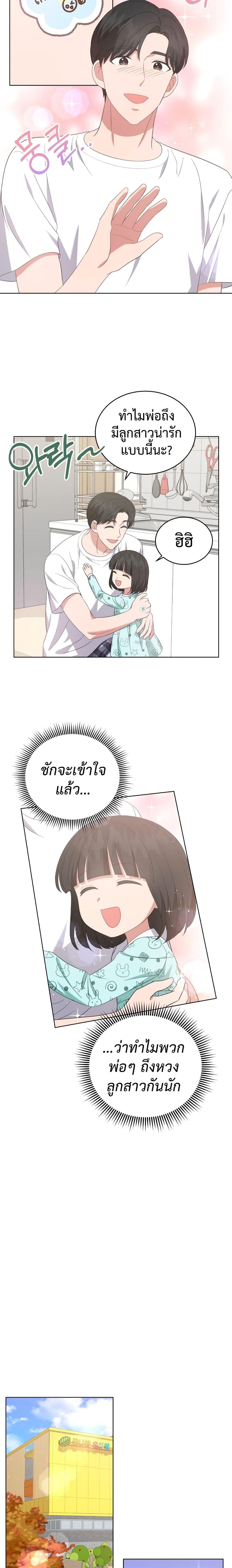 Manga-lc-com อ่านมังงะ อ่านการ์ตูน ออนไลน์ ฟรี My Daughter is a Music Genius ตอนที่ 1 2 3 4 5 6 7 8 9 10 11 12 13 14 ฟรี ไม่มีโฆษณา Manga-lc - อ่าน มังงะ อ่าน การ์ตูน ออนไลน์ อ่านมังงะ ฟรี