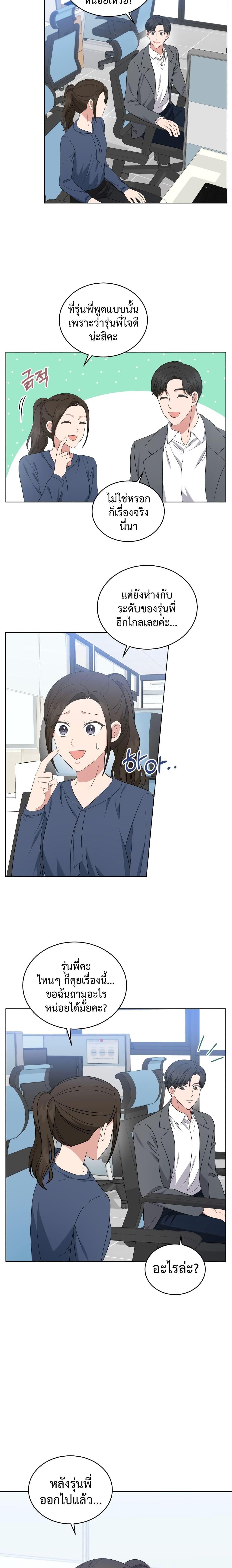 Manga-lc-com อ่านมังงะ อ่านการ์ตูน ออนไลน์ ฟรี My Daughter is a Music Genius ตอนที่ 1 2 3 4 5 6 7 8 9 10 11 12 13 14 ฟรี ไม่มีโฆษณา Manga-lc - อ่าน มังงะ อ่าน การ์ตูน ออนไลน์ อ่านมังงะ ฟรี