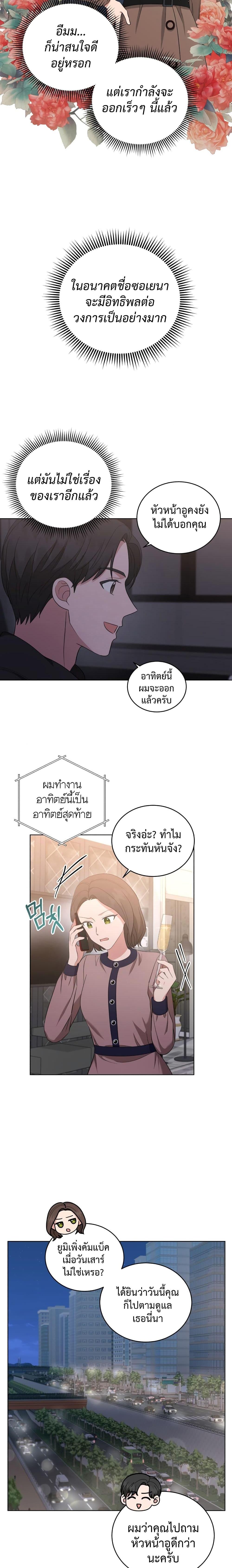 Manga-lc-com อ่านมังงะ อ่านการ์ตูน ออนไลน์ ฟรี My Daughter is a Music Genius ตอนที่ 1 2 3 4 5 6 7 8 9 10 11 12 13 14 ฟรี ไม่มีโฆษณา Manga-lc - อ่าน มังงะ อ่าน การ์ตูน ออนไลน์ อ่านมังงะ ฟรี