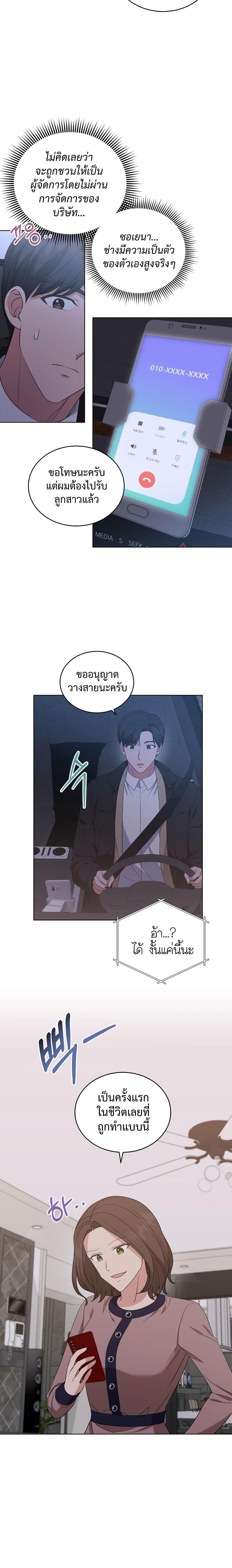 Manga-lc-com อ่านมังงะ อ่านการ์ตูน ออนไลน์ ฟรี My Daughter is a Music Genius ตอนที่ 1 2 3 4 5 6 7 8 9 10 11 12 13 14 ฟรี ไม่มีโฆษณา Manga-lc - อ่าน มังงะ อ่าน การ์ตูน ออนไลน์ อ่านมังงะ ฟรี