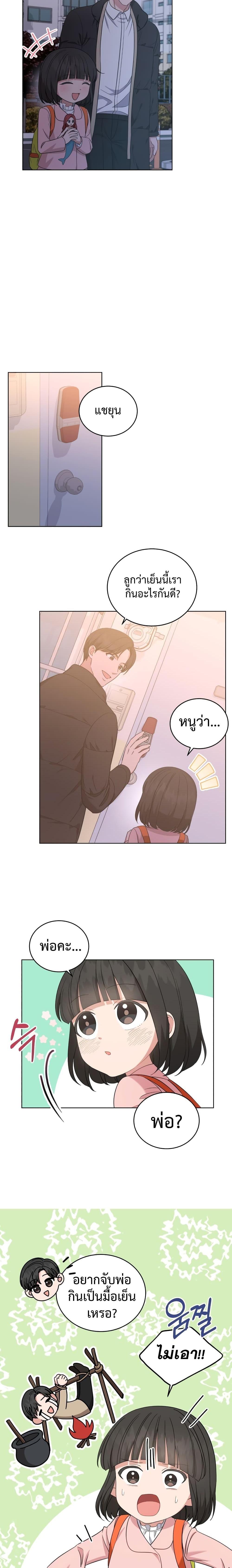 Manga-lc-com อ่านมังงะ อ่านการ์ตูน ออนไลน์ ฟรี My Daughter is a Music Genius ตอนที่ 1 2 3 4 5 6 7 8 9 10 11 12 13 14 ฟรี ไม่มีโฆษณา Manga-lc - อ่าน มังงะ อ่าน การ์ตูน ออนไลน์ อ่านมังงะ ฟรี
