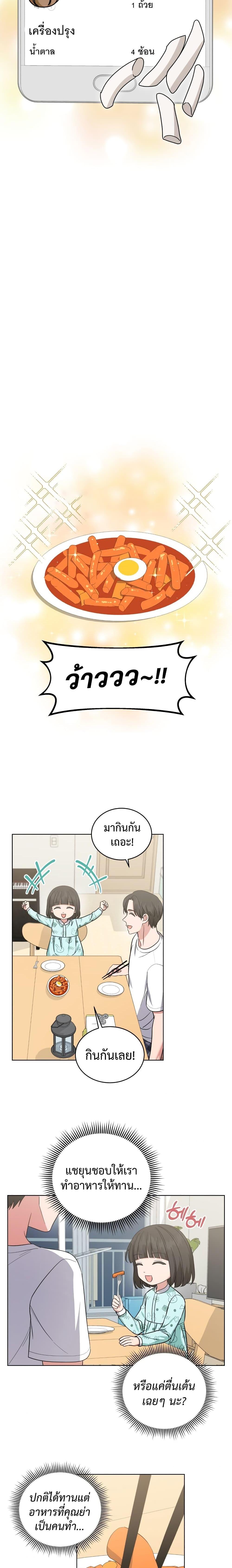 Manga-lc-com อ่านมังงะ อ่านการ์ตูน ออนไลน์ ฟรี My Daughter is a Music Genius ตอนที่ 1 2 3 4 5 6 7 8 9 10 11 12 13 14 ฟรี ไม่มีโฆษณา Manga-lc - อ่าน มังงะ อ่าน การ์ตูน ออนไลน์ อ่านมังงะ ฟรี