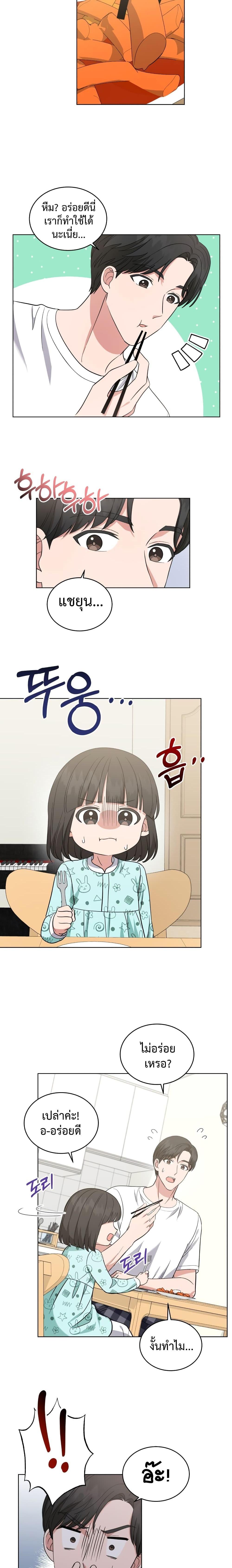 Manga-lc-com อ่านมังงะ อ่านการ์ตูน ออนไลน์ ฟรี My Daughter is a Music Genius ตอนที่ 1 2 3 4 5 6 7 8 9 10 11 12 13 14 ฟรี ไม่มีโฆษณา Manga-lc - อ่าน มังงะ อ่าน การ์ตูน ออนไลน์ อ่านมังงะ ฟรี