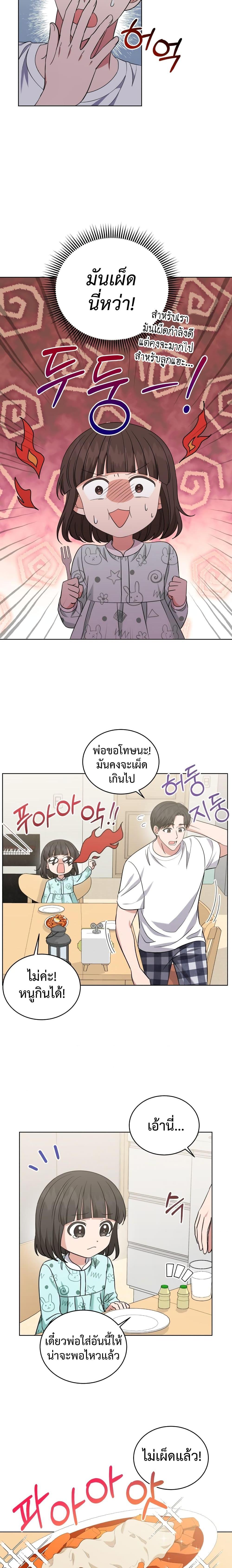 Manga-lc-com อ่านมังงะ อ่านการ์ตูน ออนไลน์ ฟรี My Daughter is a Music Genius ตอนที่ 1 2 3 4 5 6 7 8 9 10 11 12 13 14 ฟรี ไม่มีโฆษณา Manga-lc - อ่าน มังงะ อ่าน การ์ตูน ออนไลน์ อ่านมังงะ ฟรี