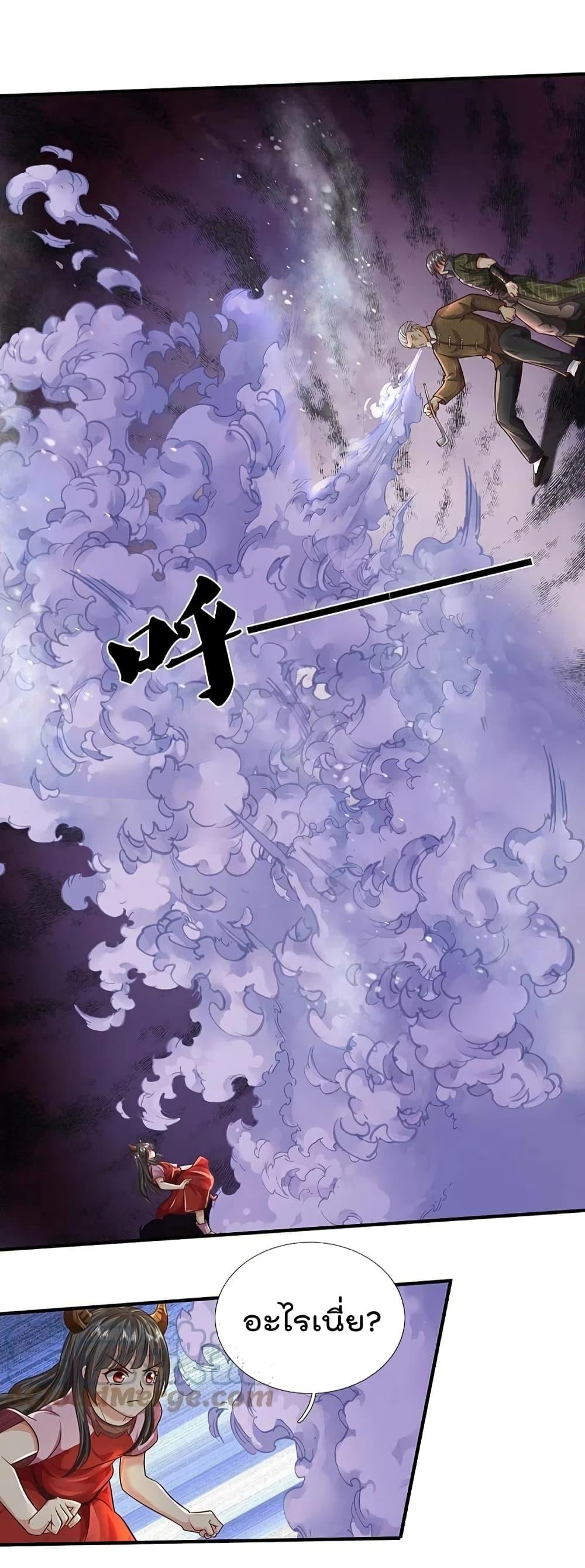 Manga-lc-com อ่านมังงะ อ่านการ์ตูน ออนไลน์ ฟรี I’m The Great I ตอนที่ 1 2 3 4 5 6 7 8 9 10 11 12 13 14 ฟรี ไม่มีโฆษณา Manga-lc - อ่าน มังงะ อ่าน การ์ตูน ออนไลน์ อ่านมังงะ ฟรี