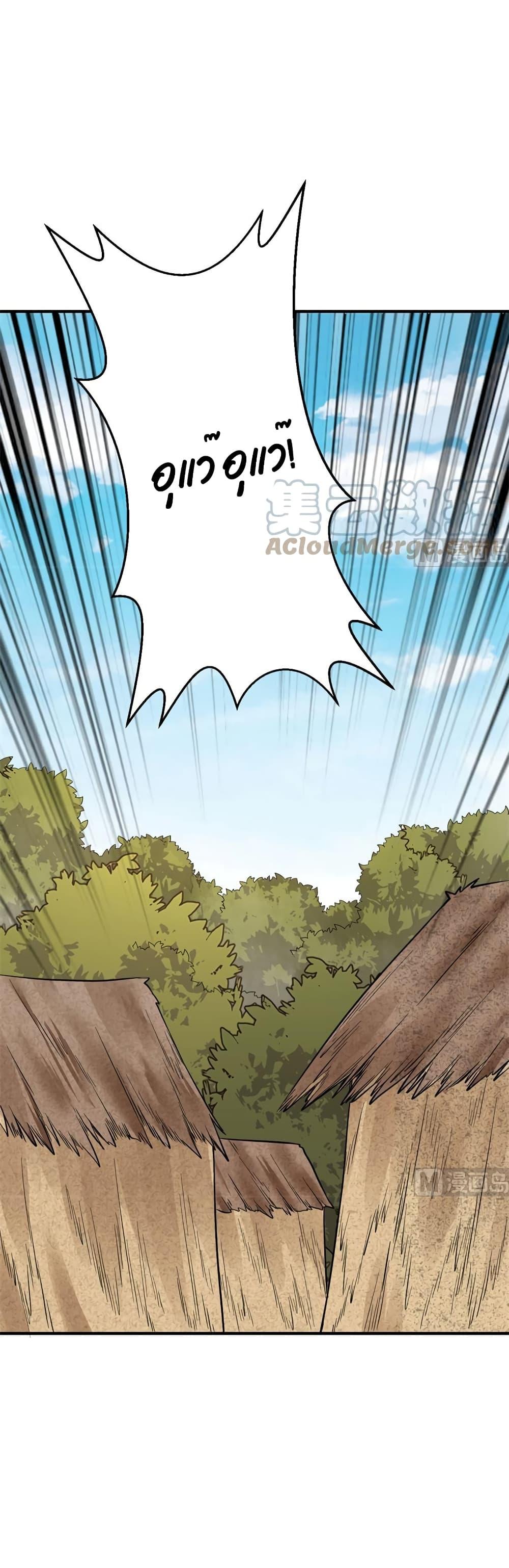Manga-lc-com อ่านมังงะ อ่านการ์ตูน ออนไลน์ ฟรี Survive on a Deserted Island with Beautiful Girls – เอาตัวรอดด้วยระบบบนเกาะร้างพร้อมกับเหล่าสาวงาม ตอนที่ 1 2 3 4 5 6 7 8 9 10 11 12 13 14 ฟรี ไม่มีโฆษณา Manga-lc - อ่าน มังงะ อ่าน การ์ตูน ออนไลน์ อ่านมังงะ ฟรี