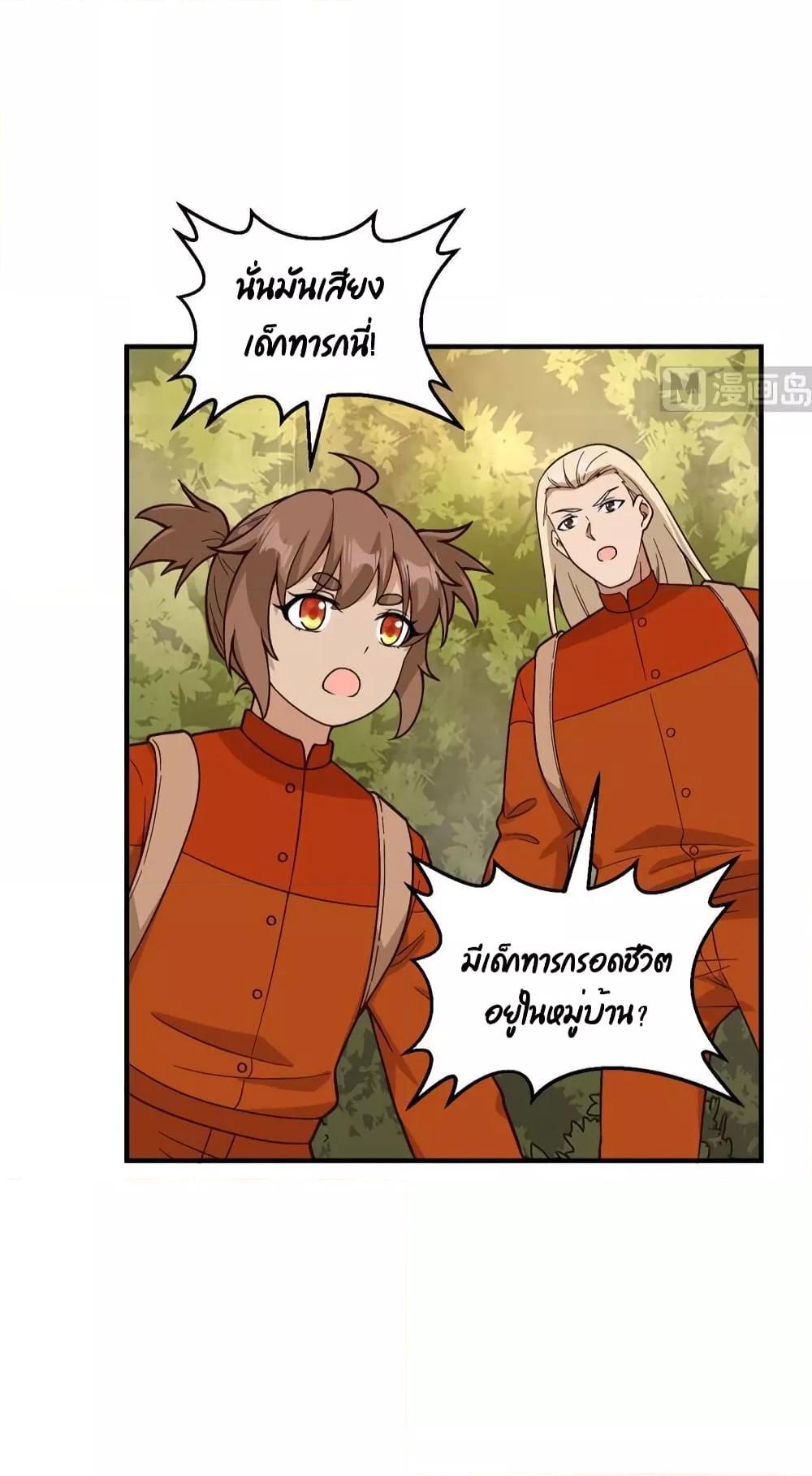 Manga-lc-com อ่านมังงะ อ่านการ์ตูน ออนไลน์ ฟรี Survive on a Deserted Island with Beautiful Girls – เอาตัวรอดด้วยระบบบนเกาะร้างพร้อมกับเหล่าสาวงาม ตอนที่ 1 2 3 4 5 6 7 8 9 10 11 12 13 14 ฟรี ไม่มีโฆษณา Manga-lc - อ่าน มังงะ อ่าน การ์ตูน ออนไลน์ อ่านมังงะ ฟรี