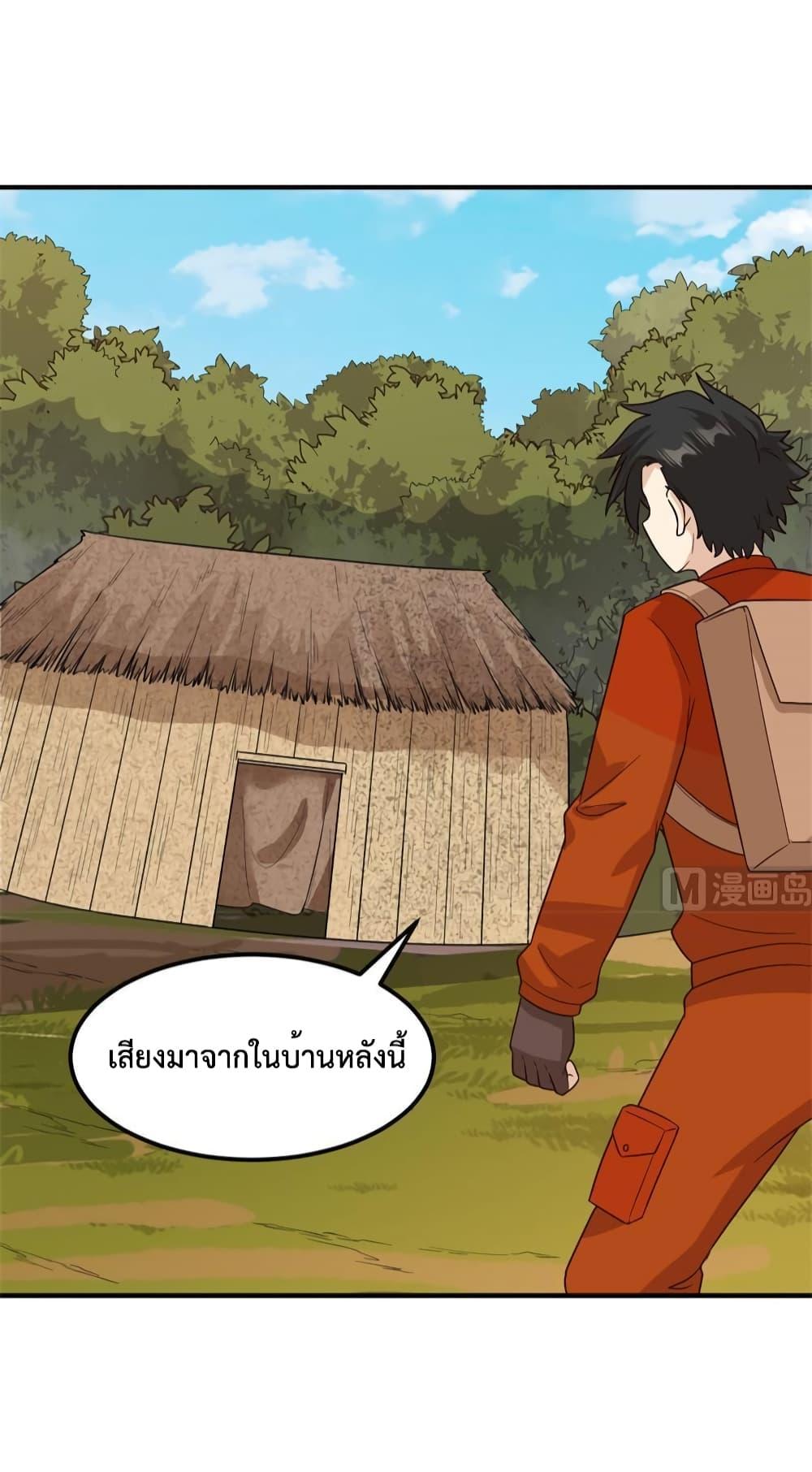 Manga-lc-com อ่านมังงะ อ่านการ์ตูน ออนไลน์ ฟรี Survive on a Deserted Island with Beautiful Girls – เอาตัวรอดด้วยระบบบนเกาะร้างพร้อมกับเหล่าสาวงาม ตอนที่ 1 2 3 4 5 6 7 8 9 10 11 12 13 14 ฟรี ไม่มีโฆษณา Manga-lc - อ่าน มังงะ อ่าน การ์ตูน ออนไลน์ อ่านมังงะ ฟรี