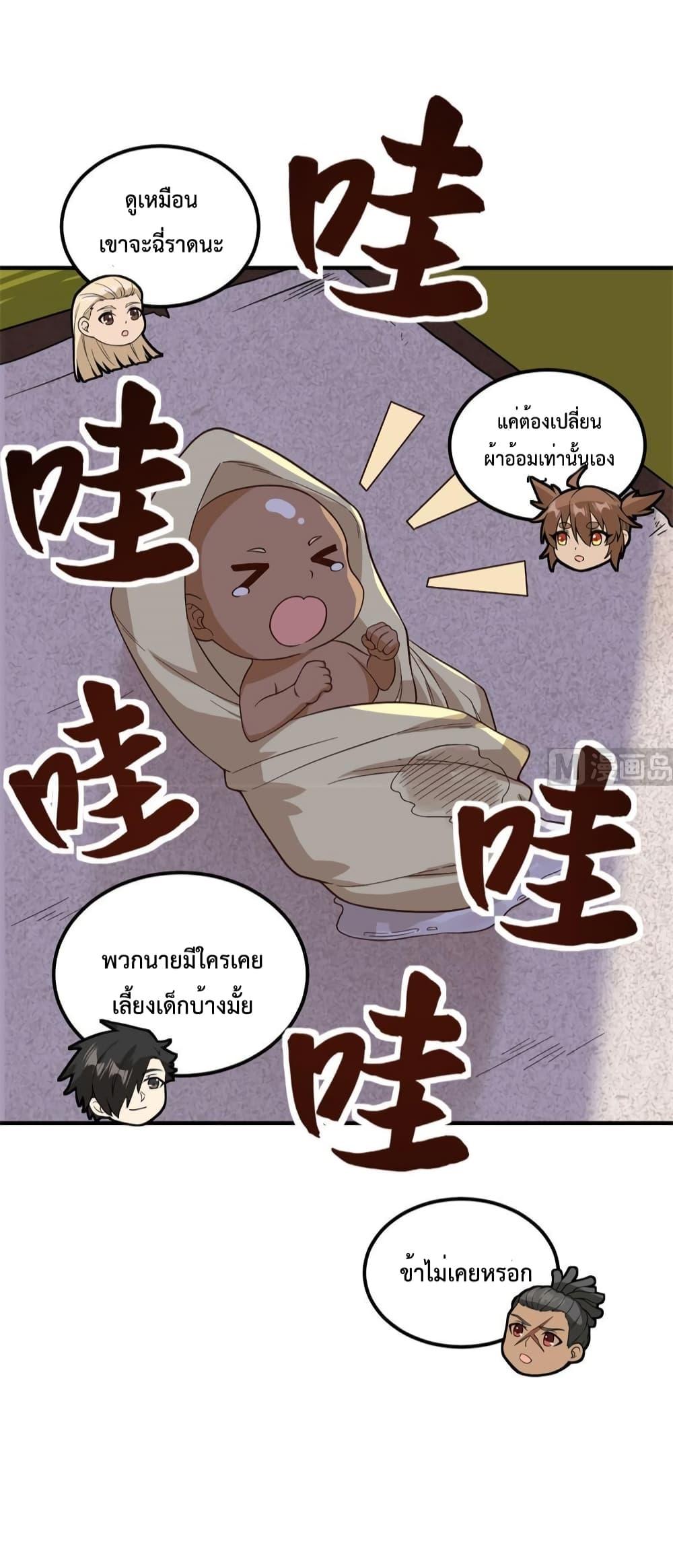 Manga-lc-com อ่านมังงะ อ่านการ์ตูน ออนไลน์ ฟรี Survive on a Deserted Island with Beautiful Girls – เอาตัวรอดด้วยระบบบนเกาะร้างพร้อมกับเหล่าสาวงาม ตอนที่ 1 2 3 4 5 6 7 8 9 10 11 12 13 14 ฟรี ไม่มีโฆษณา Manga-lc - อ่าน มังงะ อ่าน การ์ตูน ออนไลน์ อ่านมังงะ ฟรี