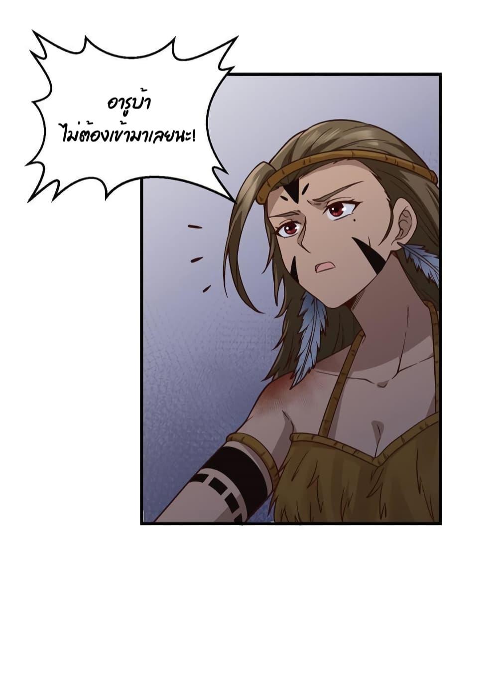 Manga-lc-com อ่านมังงะ อ่านการ์ตูน ออนไลน์ ฟรี Survive on a Deserted Island with Beautiful Girls – เอาตัวรอดด้วยระบบบนเกาะร้างพร้อมกับเหล่าสาวงาม ตอนที่ 1 2 3 4 5 6 7 8 9 10 11 12 13 14 ฟรี ไม่มีโฆษณา Manga-lc - อ่าน มังงะ อ่าน การ์ตูน ออนไลน์ อ่านมังงะ ฟรี