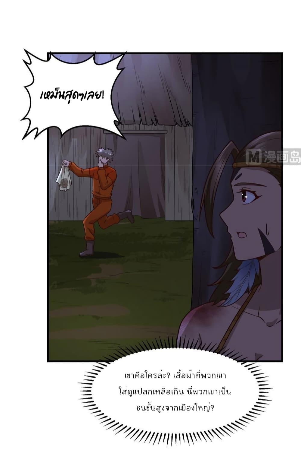 Manga-lc-com อ่านมังงะ อ่านการ์ตูน ออนไลน์ ฟรี Survive on a Deserted Island with Beautiful Girls – เอาตัวรอดด้วยระบบบนเกาะร้างพร้อมกับเหล่าสาวงาม ตอนที่ 1 2 3 4 5 6 7 8 9 10 11 12 13 14 ฟรี ไม่มีโฆษณา Manga-lc - อ่าน มังงะ อ่าน การ์ตูน ออนไลน์ อ่านมังงะ ฟรี