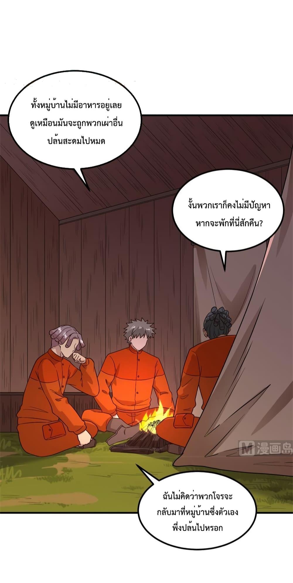 Manga-lc-com อ่านมังงะ อ่านการ์ตูน ออนไลน์ ฟรี Survive on a Deserted Island with Beautiful Girls – เอาตัวรอดด้วยระบบบนเกาะร้างพร้อมกับเหล่าสาวงาม ตอนที่ 1 2 3 4 5 6 7 8 9 10 11 12 13 14 ฟรี ไม่มีโฆษณา Manga-lc - อ่าน มังงะ อ่าน การ์ตูน ออนไลน์ อ่านมังงะ ฟรี