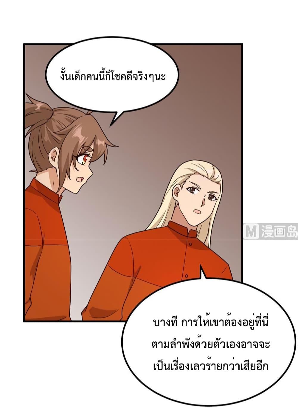 Manga-lc-com อ่านมังงะ อ่านการ์ตูน ออนไลน์ ฟรี Survive on a Deserted Island with Beautiful Girls – เอาตัวรอดด้วยระบบบนเกาะร้างพร้อมกับเหล่าสาวงาม ตอนที่ 1 2 3 4 5 6 7 8 9 10 11 12 13 14 ฟรี ไม่มีโฆษณา Manga-lc - อ่าน มังงะ อ่าน การ์ตูน ออนไลน์ อ่านมังงะ ฟรี