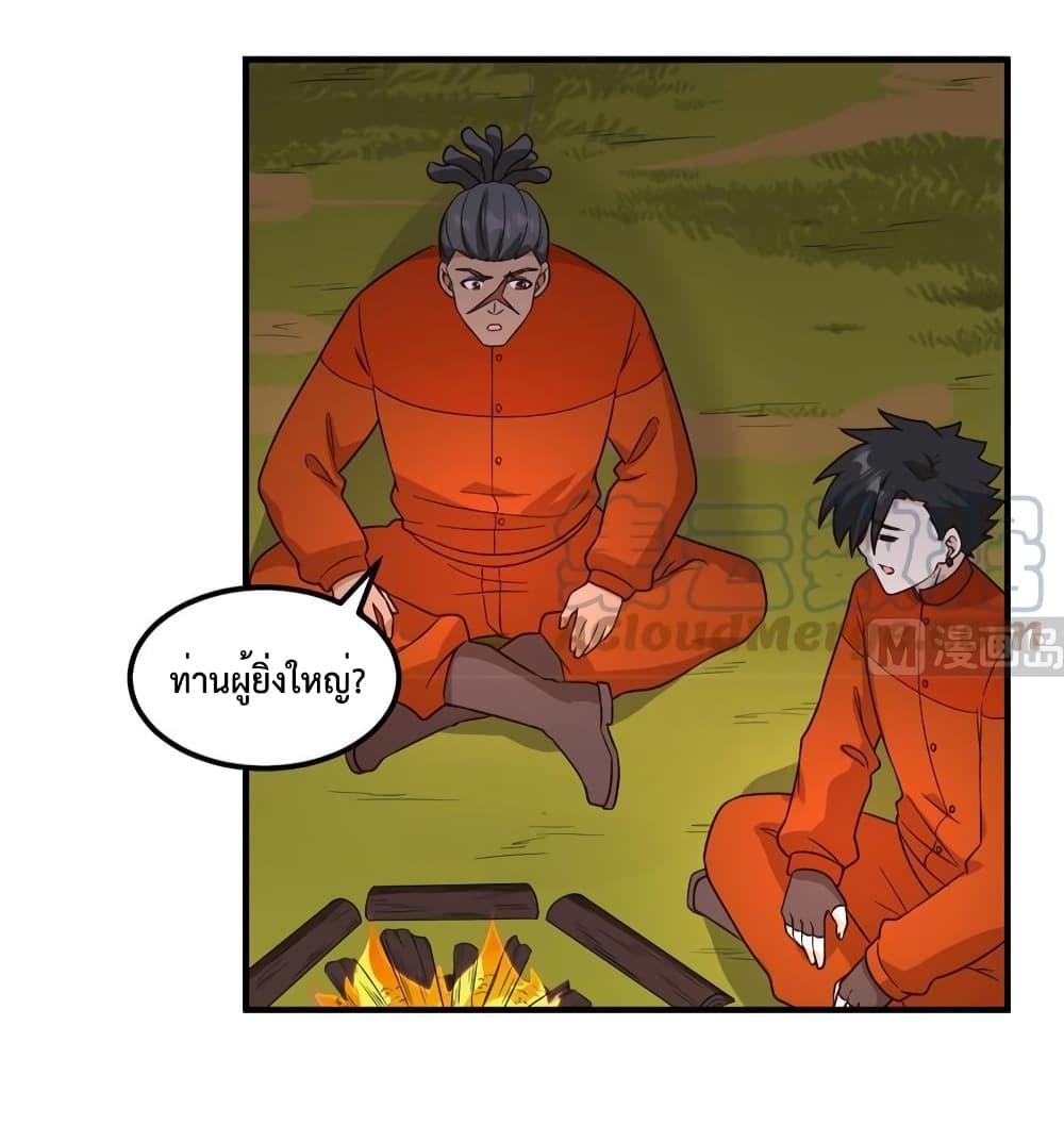 Manga-lc-com อ่านมังงะ อ่านการ์ตูน ออนไลน์ ฟรี Survive on a Deserted Island with Beautiful Girls – เอาตัวรอดด้วยระบบบนเกาะร้างพร้อมกับเหล่าสาวงาม ตอนที่ 1 2 3 4 5 6 7 8 9 10 11 12 13 14 ฟรี ไม่มีโฆษณา Manga-lc - อ่าน มังงะ อ่าน การ์ตูน ออนไลน์ อ่านมังงะ ฟรี