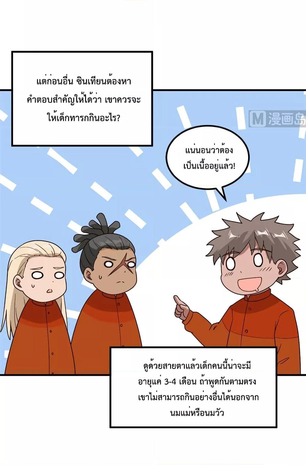 Manga-lc-com อ่านมังงะ อ่านการ์ตูน ออนไลน์ ฟรี Survive on a Deserted Island with Beautiful Girls – เอาตัวรอดด้วยระบบบนเกาะร้างพร้อมกับเหล่าสาวงาม ตอนที่ 1 2 3 4 5 6 7 8 9 10 11 12 13 14 ฟรี ไม่มีโฆษณา Manga-lc - อ่าน มังงะ อ่าน การ์ตูน ออนไลน์ อ่านมังงะ ฟรี