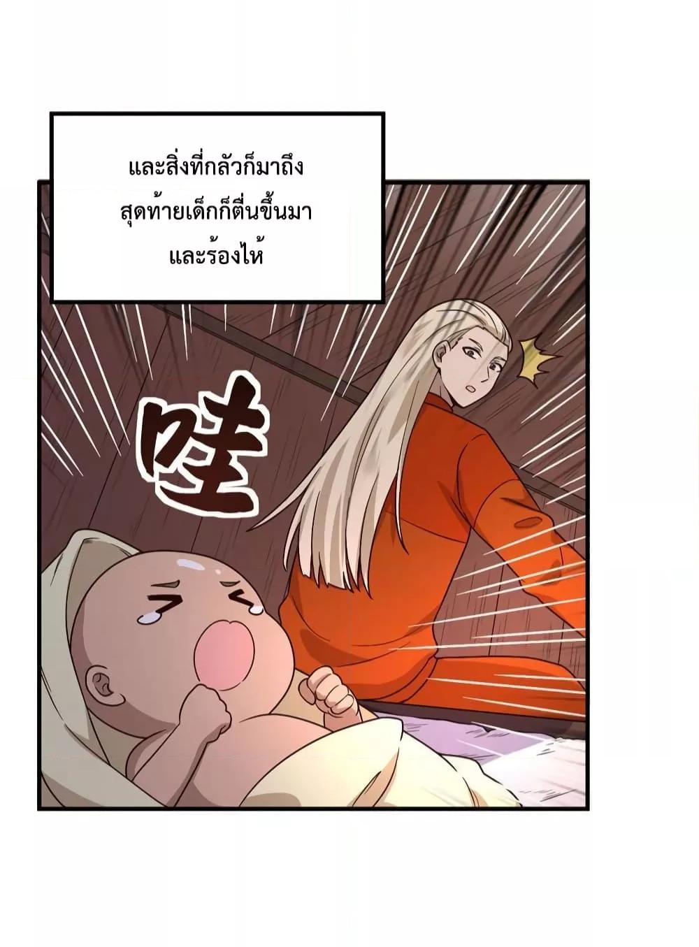 Manga-lc-com อ่านมังงะ อ่านการ์ตูน ออนไลน์ ฟรี Survive on a Deserted Island with Beautiful Girls – เอาตัวรอดด้วยระบบบนเกาะร้างพร้อมกับเหล่าสาวงาม ตอนที่ 1 2 3 4 5 6 7 8 9 10 11 12 13 14 ฟรี ไม่มีโฆษณา Manga-lc - อ่าน มังงะ อ่าน การ์ตูน ออนไลน์ อ่านมังงะ ฟรี