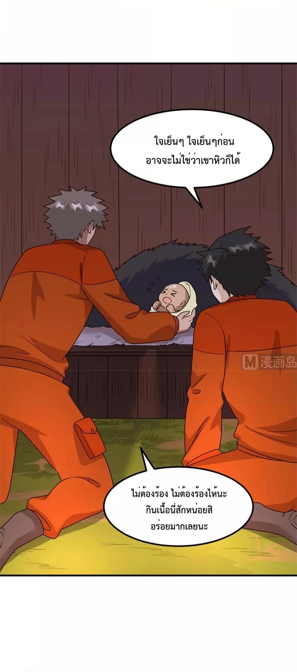 Manga-lc-com อ่านมังงะ อ่านการ์ตูน ออนไลน์ ฟรี Survive on a Deserted Island with Beautiful Girls – เอาตัวรอดด้วยระบบบนเกาะร้างพร้อมกับเหล่าสาวงาม ตอนที่ 1 2 3 4 5 6 7 8 9 10 11 12 13 14 ฟรี ไม่มีโฆษณา Manga-lc - อ่าน มังงะ อ่าน การ์ตูน ออนไลน์ อ่านมังงะ ฟรี