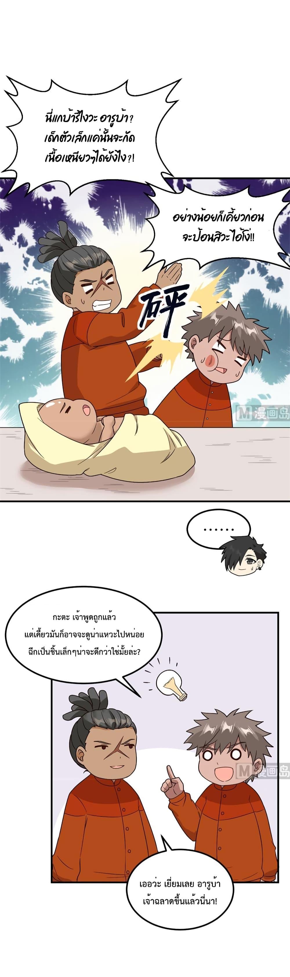 Manga-lc-com อ่านมังงะ อ่านการ์ตูน ออนไลน์ ฟรี Survive on a Deserted Island with Beautiful Girls – เอาตัวรอดด้วยระบบบนเกาะร้างพร้อมกับเหล่าสาวงาม ตอนที่ 1 2 3 4 5 6 7 8 9 10 11 12 13 14 ฟรี ไม่มีโฆษณา Manga-lc - อ่าน มังงะ อ่าน การ์ตูน ออนไลน์ อ่านมังงะ ฟรี