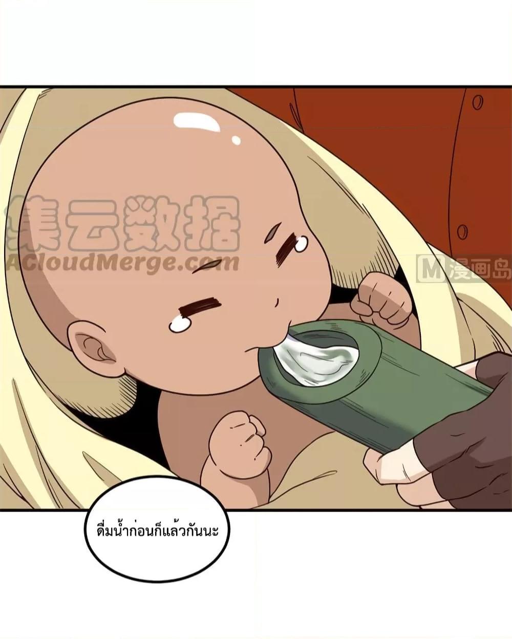 Manga-lc-com อ่านมังงะ อ่านการ์ตูน ออนไลน์ ฟรี Survive on a Deserted Island with Beautiful Girls – เอาตัวรอดด้วยระบบบนเกาะร้างพร้อมกับเหล่าสาวงาม ตอนที่ 1 2 3 4 5 6 7 8 9 10 11 12 13 14 ฟรี ไม่มีโฆษณา Manga-lc - อ่าน มังงะ อ่าน การ์ตูน ออนไลน์ อ่านมังงะ ฟรี