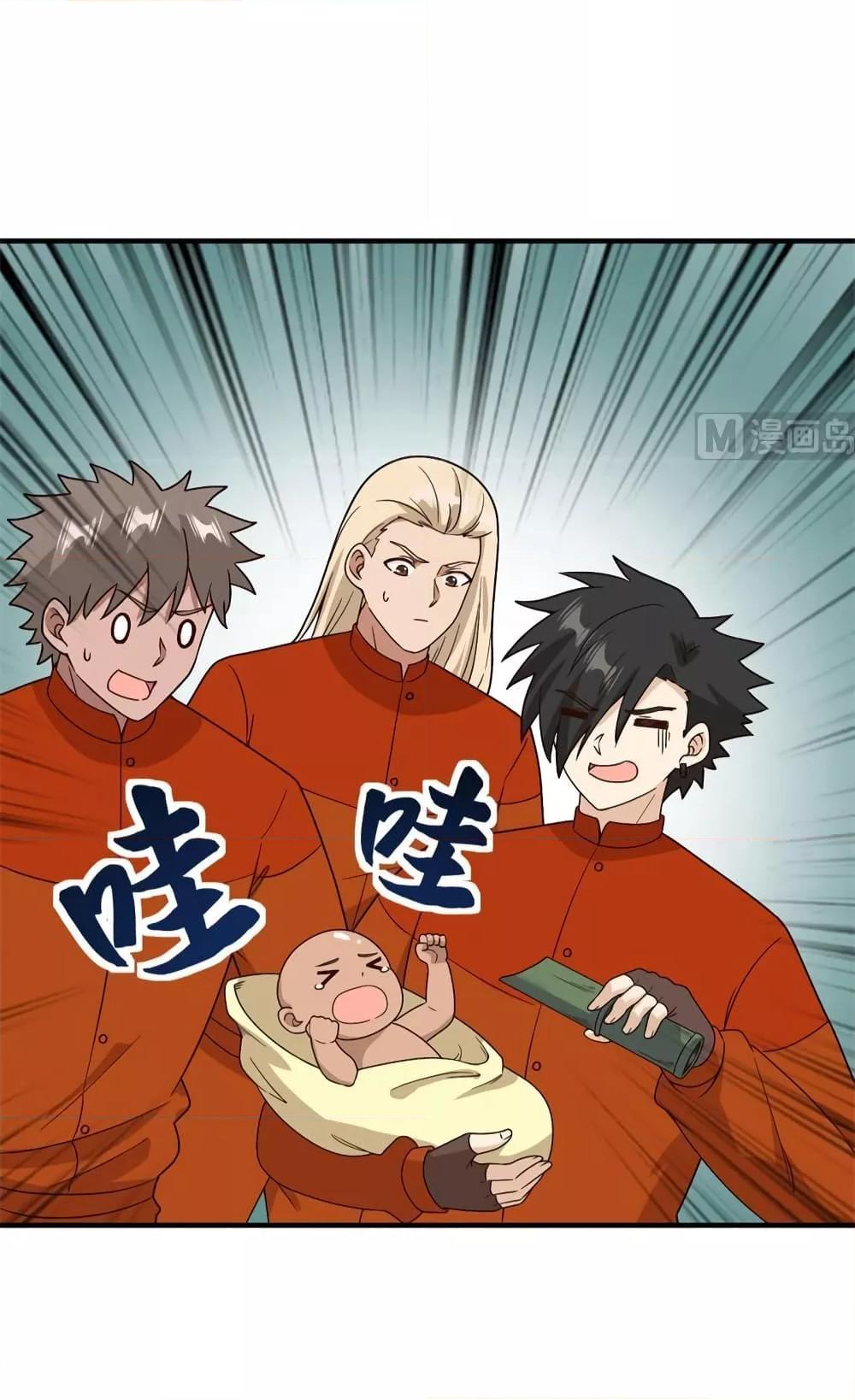 Manga-lc-com อ่านมังงะ อ่านการ์ตูน ออนไลน์ ฟรี Survive on a Deserted Island with Beautiful Girls – เอาตัวรอดด้วยระบบบนเกาะร้างพร้อมกับเหล่าสาวงาม ตอนที่ 1 2 3 4 5 6 7 8 9 10 11 12 13 14 ฟรี ไม่มีโฆษณา Manga-lc - อ่าน มังงะ อ่าน การ์ตูน ออนไลน์ อ่านมังงะ ฟรี