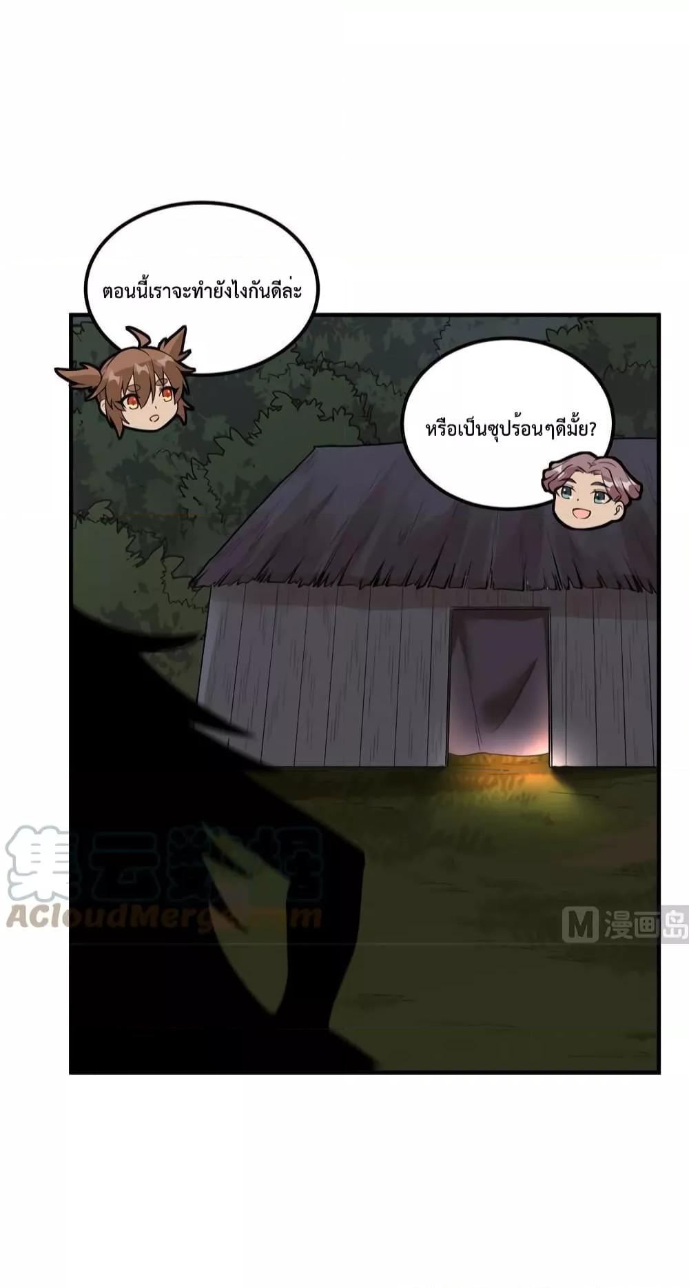 Manga-lc-com อ่านมังงะ อ่านการ์ตูน ออนไลน์ ฟรี Survive on a Deserted Island with Beautiful Girls – เอาตัวรอดด้วยระบบบนเกาะร้างพร้อมกับเหล่าสาวงาม ตอนที่ 1 2 3 4 5 6 7 8 9 10 11 12 13 14 ฟรี ไม่มีโฆษณา Manga-lc - อ่าน มังงะ อ่าน การ์ตูน ออนไลน์ อ่านมังงะ ฟรี