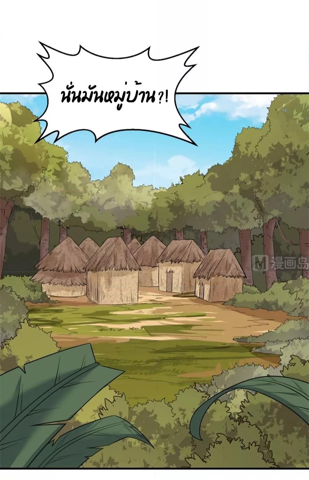 Manga-lc-com อ่านมังงะ อ่านการ์ตูน ออนไลน์ ฟรี Survive on a Deserted Island with Beautiful Girls – เอาตัวรอดด้วยระบบบนเกาะร้างพร้อมกับเหล่าสาวงาม ตอนที่ 1 2 3 4 5 6 7 8 9 10 11 12 13 14 ฟรี ไม่มีโฆษณา Manga-lc - อ่าน มังงะ อ่าน การ์ตูน ออนไลน์ อ่านมังงะ ฟรี