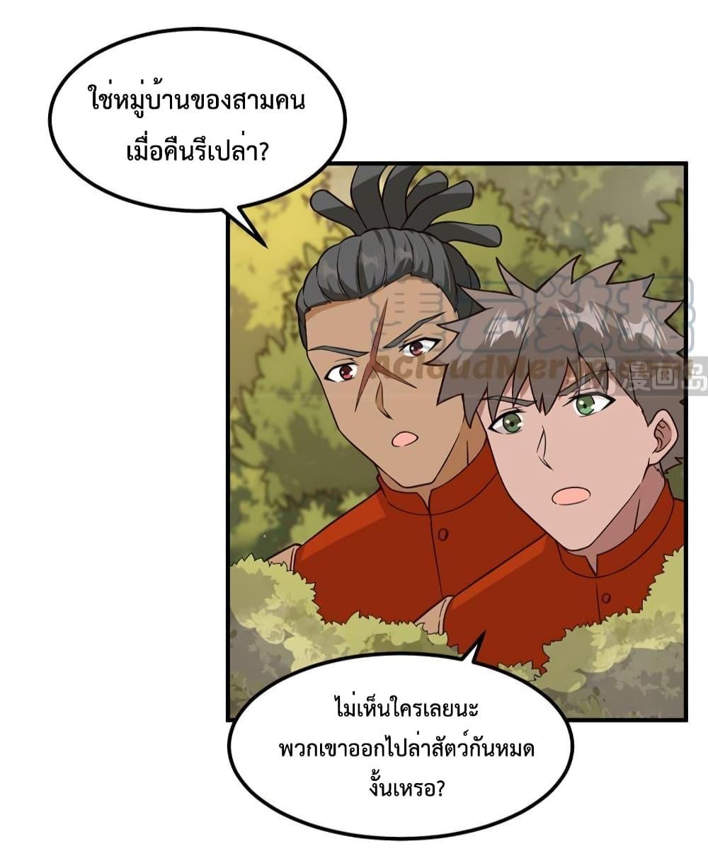 Manga-lc-com อ่านมังงะ อ่านการ์ตูน ออนไลน์ ฟรี Survive on a Deserted Island with Beautiful Girls – เอาตัวรอดด้วยระบบบนเกาะร้างพร้อมกับเหล่าสาวงาม ตอนที่ 1 2 3 4 5 6 7 8 9 10 11 12 13 14 ฟรี ไม่มีโฆษณา Manga-lc - อ่าน มังงะ อ่าน การ์ตูน ออนไลน์ อ่านมังงะ ฟรี