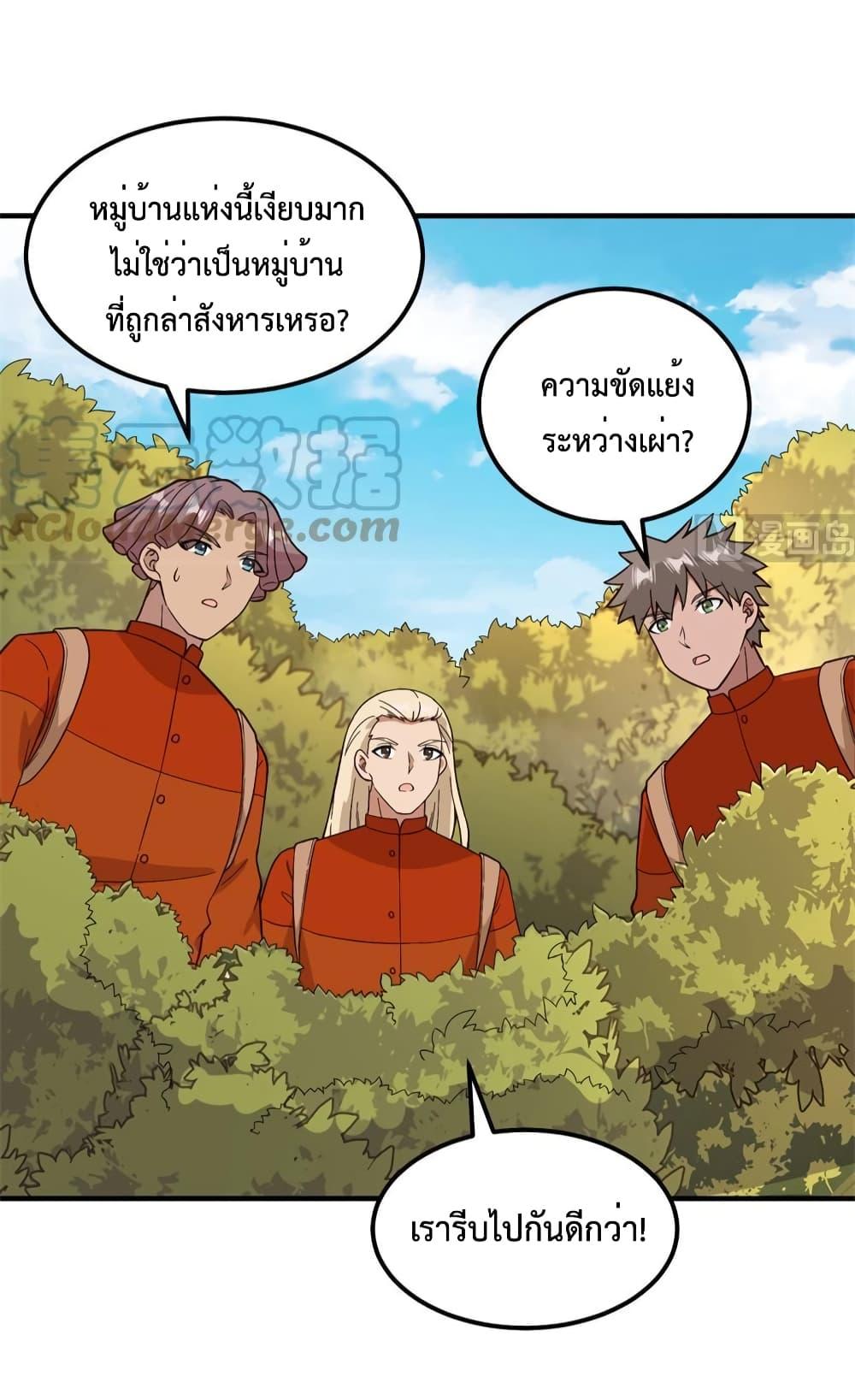 Manga-lc-com อ่านมังงะ อ่านการ์ตูน ออนไลน์ ฟรี Survive on a Deserted Island with Beautiful Girls – เอาตัวรอดด้วยระบบบนเกาะร้างพร้อมกับเหล่าสาวงาม ตอนที่ 1 2 3 4 5 6 7 8 9 10 11 12 13 14 ฟรี ไม่มีโฆษณา Manga-lc - อ่าน มังงะ อ่าน การ์ตูน ออนไลน์ อ่านมังงะ ฟรี