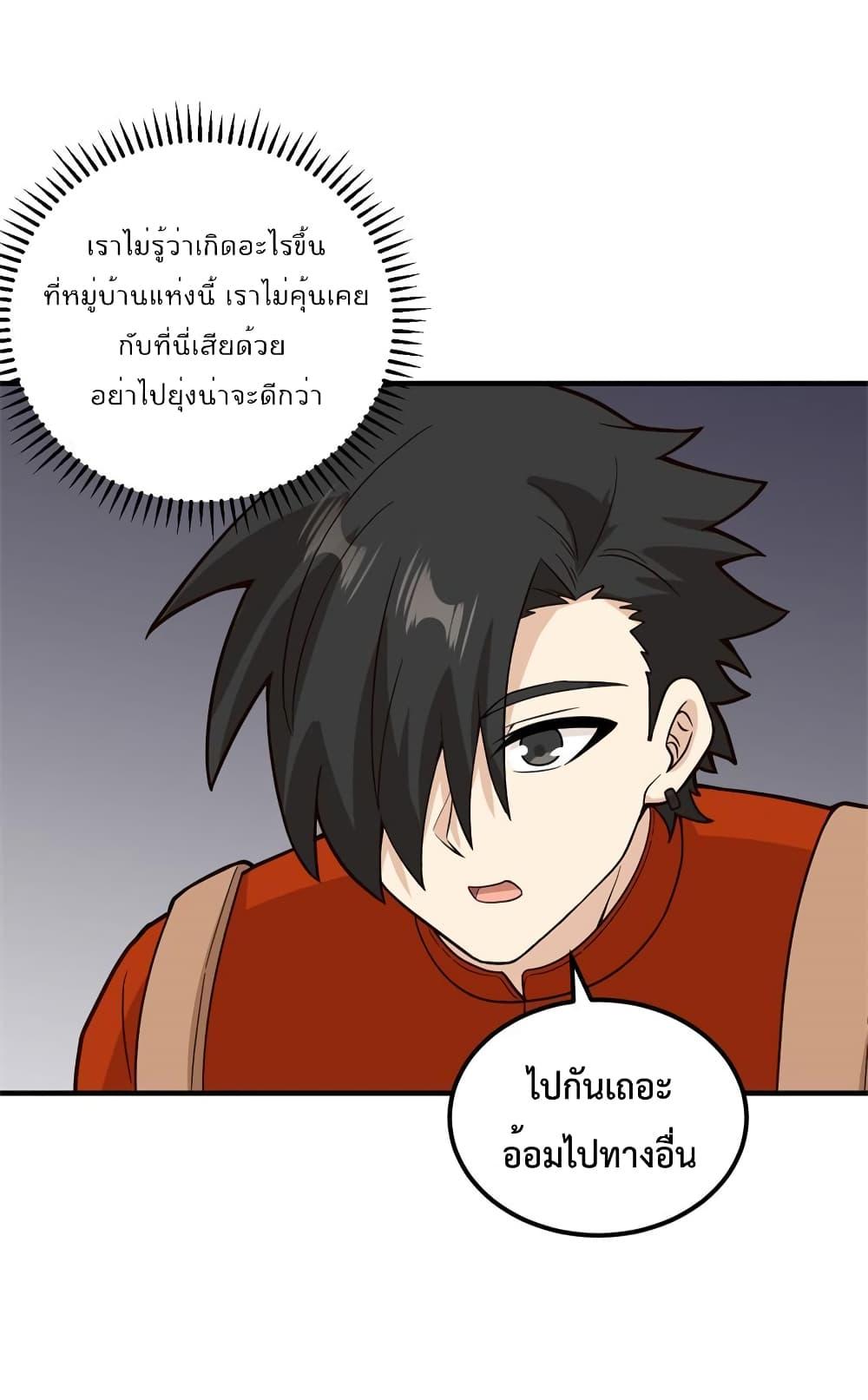 Manga-lc-com อ่านมังงะ อ่านการ์ตูน ออนไลน์ ฟรี Survive on a Deserted Island with Beautiful Girls – เอาตัวรอดด้วยระบบบนเกาะร้างพร้อมกับเหล่าสาวงาม ตอนที่ 1 2 3 4 5 6 7 8 9 10 11 12 13 14 ฟรี ไม่มีโฆษณา Manga-lc - อ่าน มังงะ อ่าน การ์ตูน ออนไลน์ อ่านมังงะ ฟรี