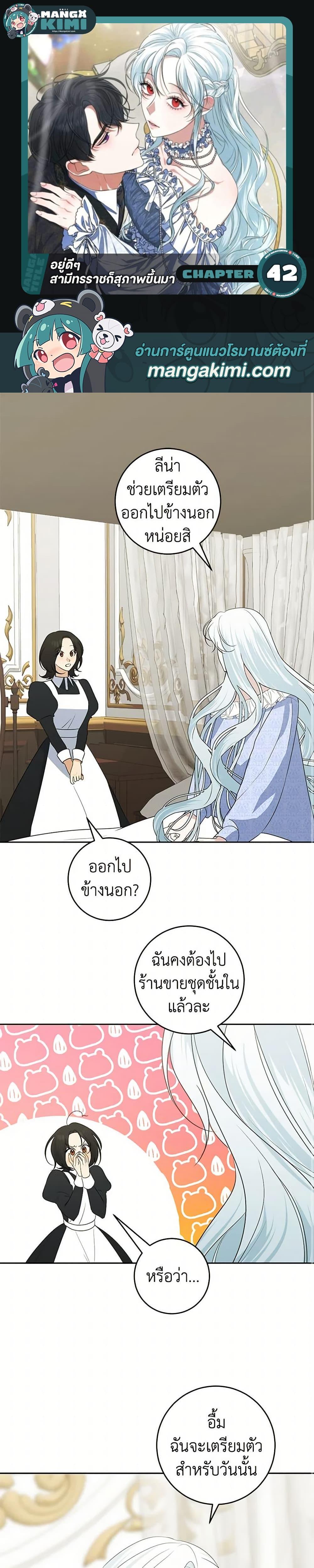 Manga-lc-com อ่านมังงะ อ่านการ์ตูน ออนไลน์ ฟรี Somehow, My Tyrant Husband Has Became Cautious ตอนที่ 1 2 3 4 5 6 7 8 9 10 11 12 13 14 ฟรี ไม่มีโฆษณา Manga-lc - อ่าน มังงะ อ่าน การ์ตูน ออนไลน์ อ่านมังงะ ฟรี