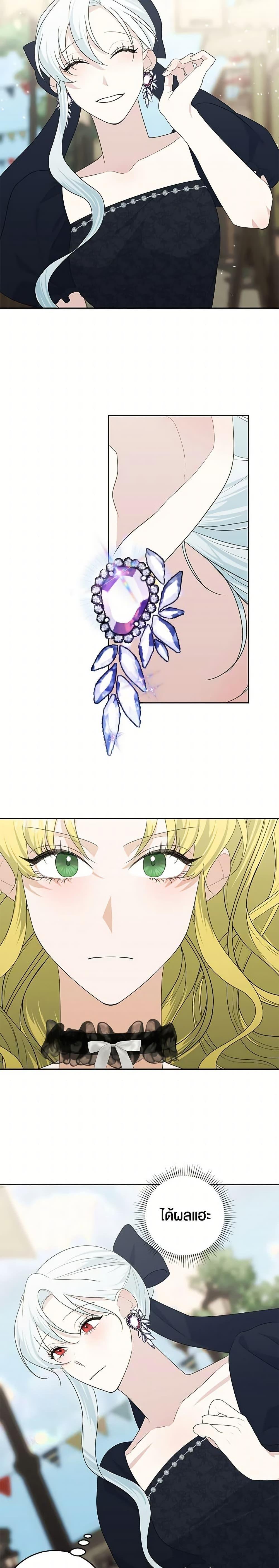 Manga-lc-com อ่านมังงะ อ่านการ์ตูน ออนไลน์ ฟรี Somehow, My Tyrant Husband Has Became Cautious ตอนที่ 1 2 3 4 5 6 7 8 9 10 11 12 13 14 ฟรี ไม่มีโฆษณา Manga-lc - อ่าน มังงะ อ่าน การ์ตูน ออนไลน์ อ่านมังงะ ฟรี