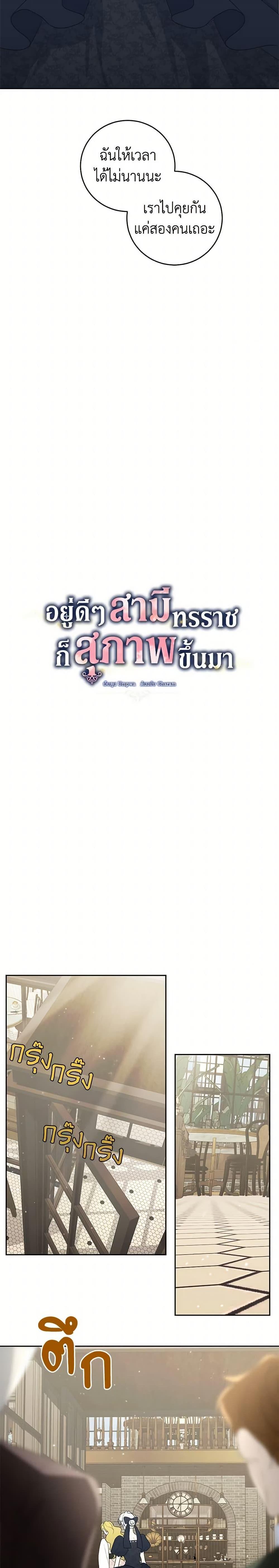 Manga-lc-com อ่านมังงะ อ่านการ์ตูน ออนไลน์ ฟรี Somehow, My Tyrant Husband Has Became Cautious ตอนที่ 1 2 3 4 5 6 7 8 9 10 11 12 13 14 ฟรี ไม่มีโฆษณา Manga-lc - อ่าน มังงะ อ่าน การ์ตูน ออนไลน์ อ่านมังงะ ฟรี