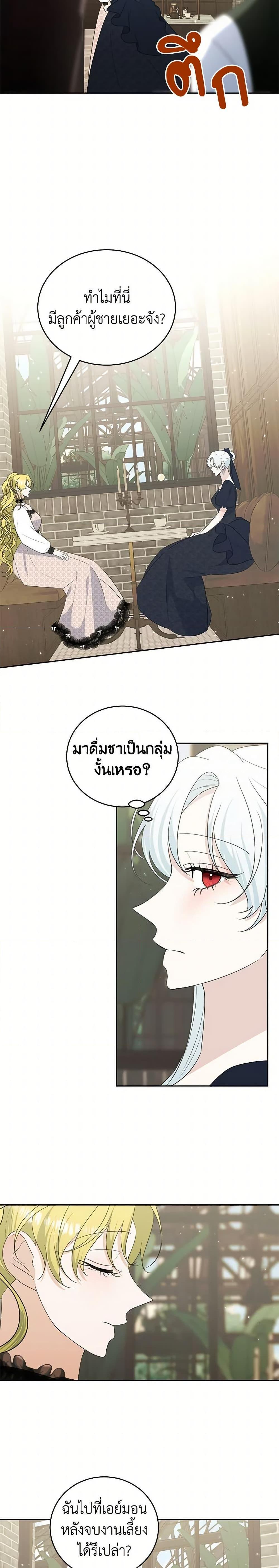 Manga-lc-com อ่านมังงะ อ่านการ์ตูน ออนไลน์ ฟรี Somehow, My Tyrant Husband Has Became Cautious ตอนที่ 1 2 3 4 5 6 7 8 9 10 11 12 13 14 ฟรี ไม่มีโฆษณา Manga-lc - อ่าน มังงะ อ่าน การ์ตูน ออนไลน์ อ่านมังงะ ฟรี