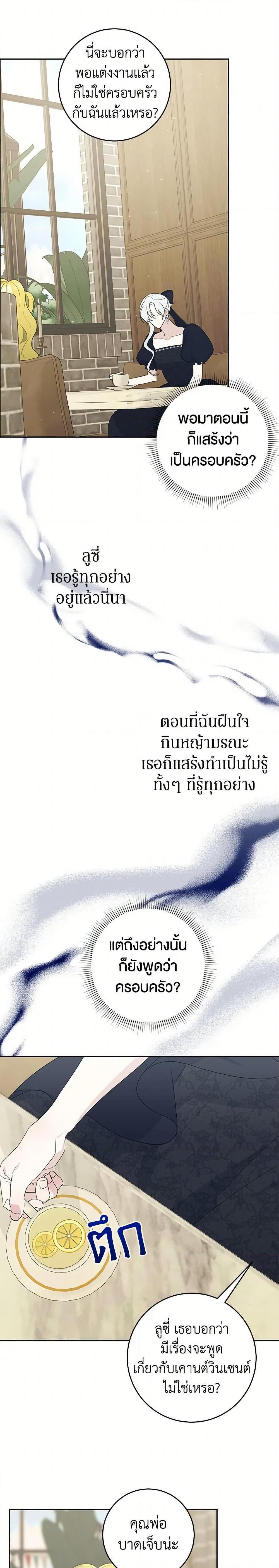 Manga-lc-com อ่านมังงะ อ่านการ์ตูน ออนไลน์ ฟรี Somehow, My Tyrant Husband Has Became Cautious ตอนที่ 1 2 3 4 5 6 7 8 9 10 11 12 13 14 ฟรี ไม่มีโฆษณา Manga-lc - อ่าน มังงะ อ่าน การ์ตูน ออนไลน์ อ่านมังงะ ฟรี